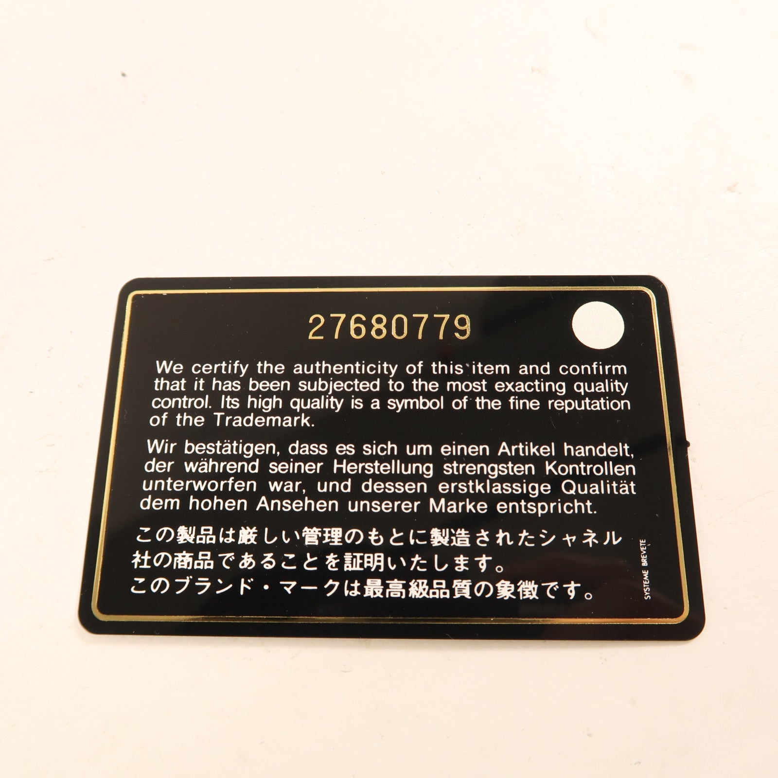 CHANEL 牛皮皮革Chain Shoulder金扣鏈帶肩背袋粉紅色