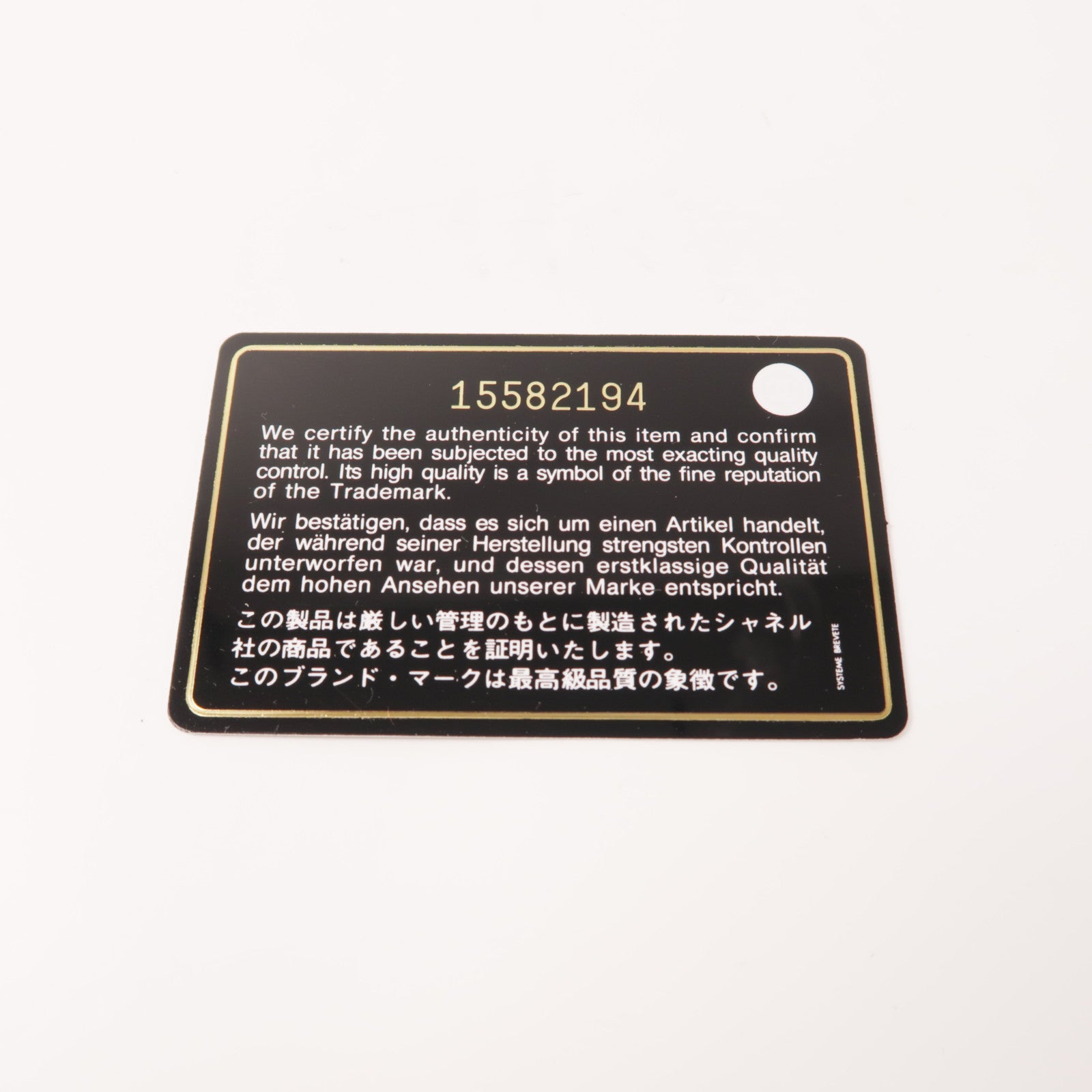 CHANEL 羊皮皮革Long Wallet銀扣長錢包