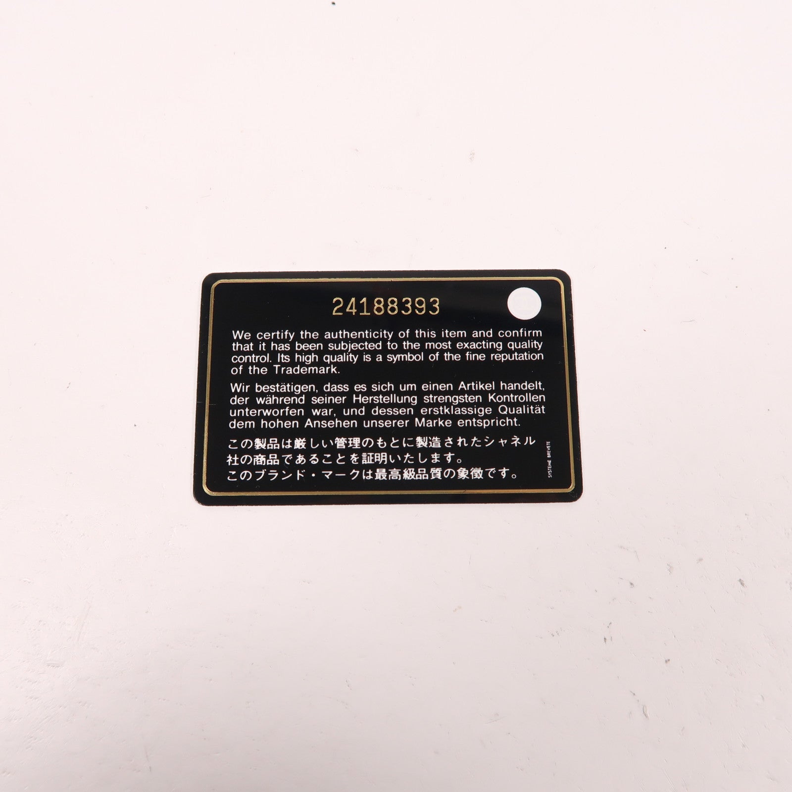 CHANEL 牛皮皮革Chain Shoulder鏈帶肩背袋