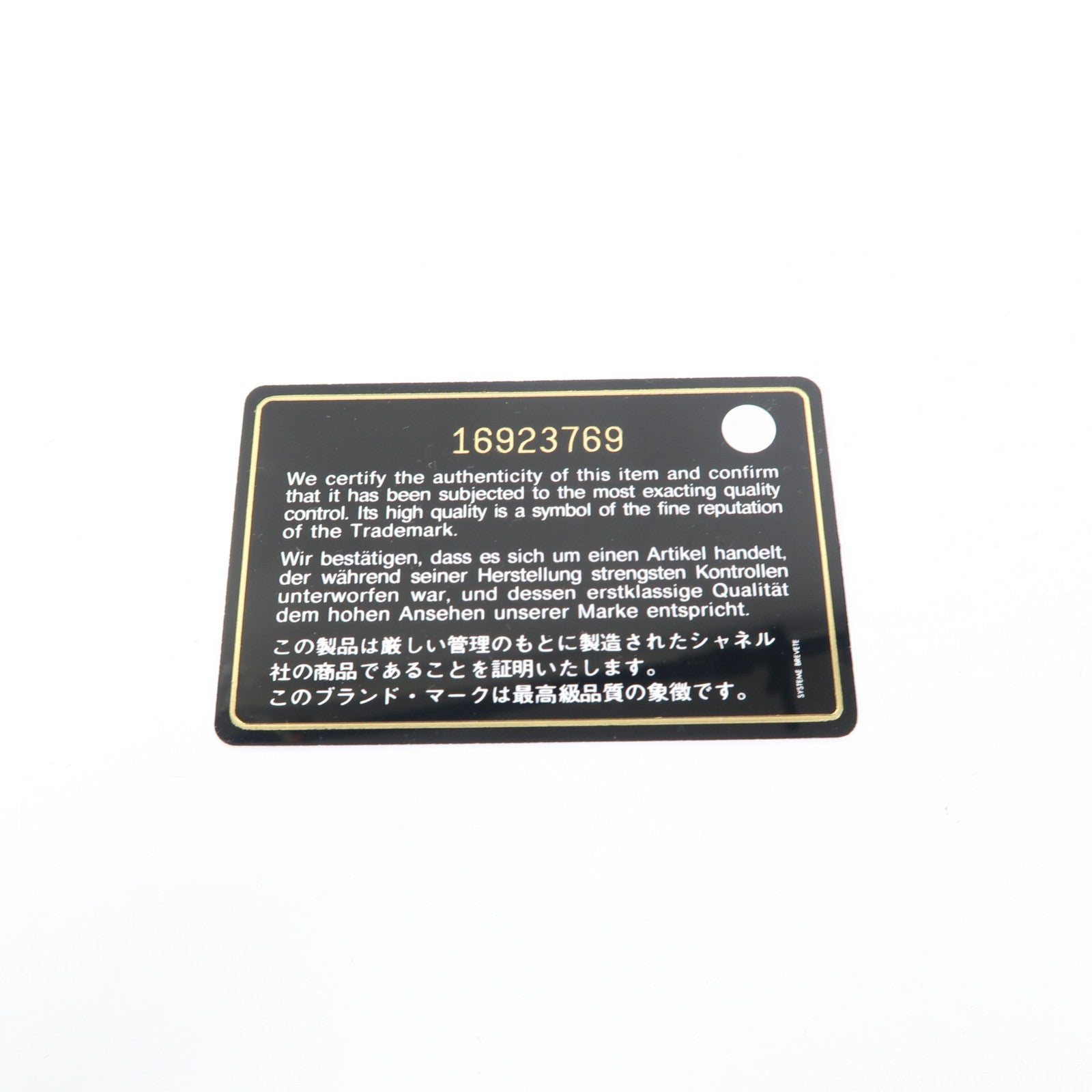 CHANEL 【激減優惠】菱格羊皮皮革Chain Shoulder銀扣鏈帶肩背袋黑色