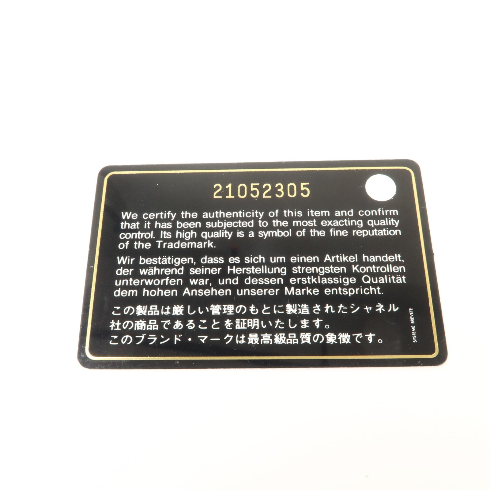 CHANEL 羊皮皮革WOC Wallet On Chain鏈帶肩背袋