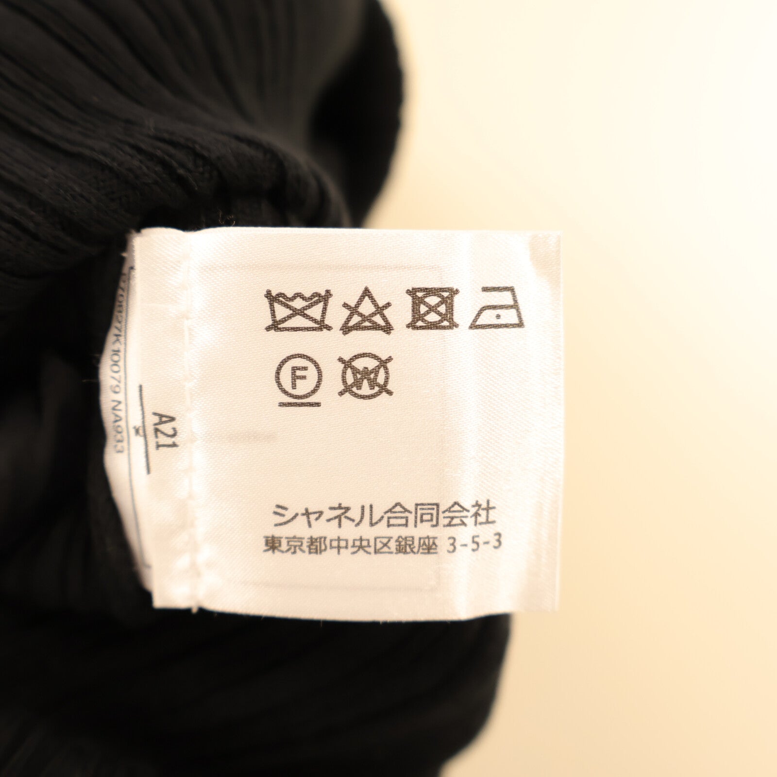 CHANEL 21SS Logo Short Sleeve Knit Top上衣