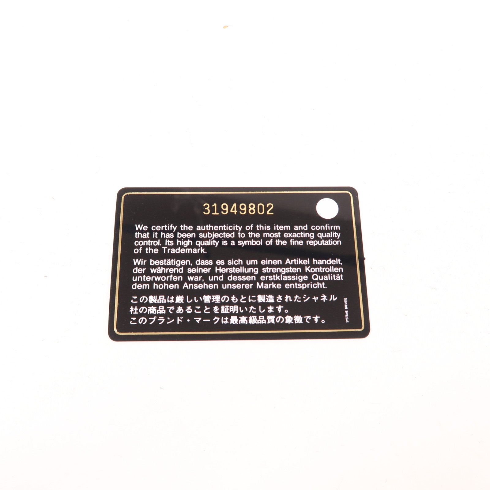 CHANEL 羊皮皮革Trendy CC Mini Bag鏈帶肩背袋