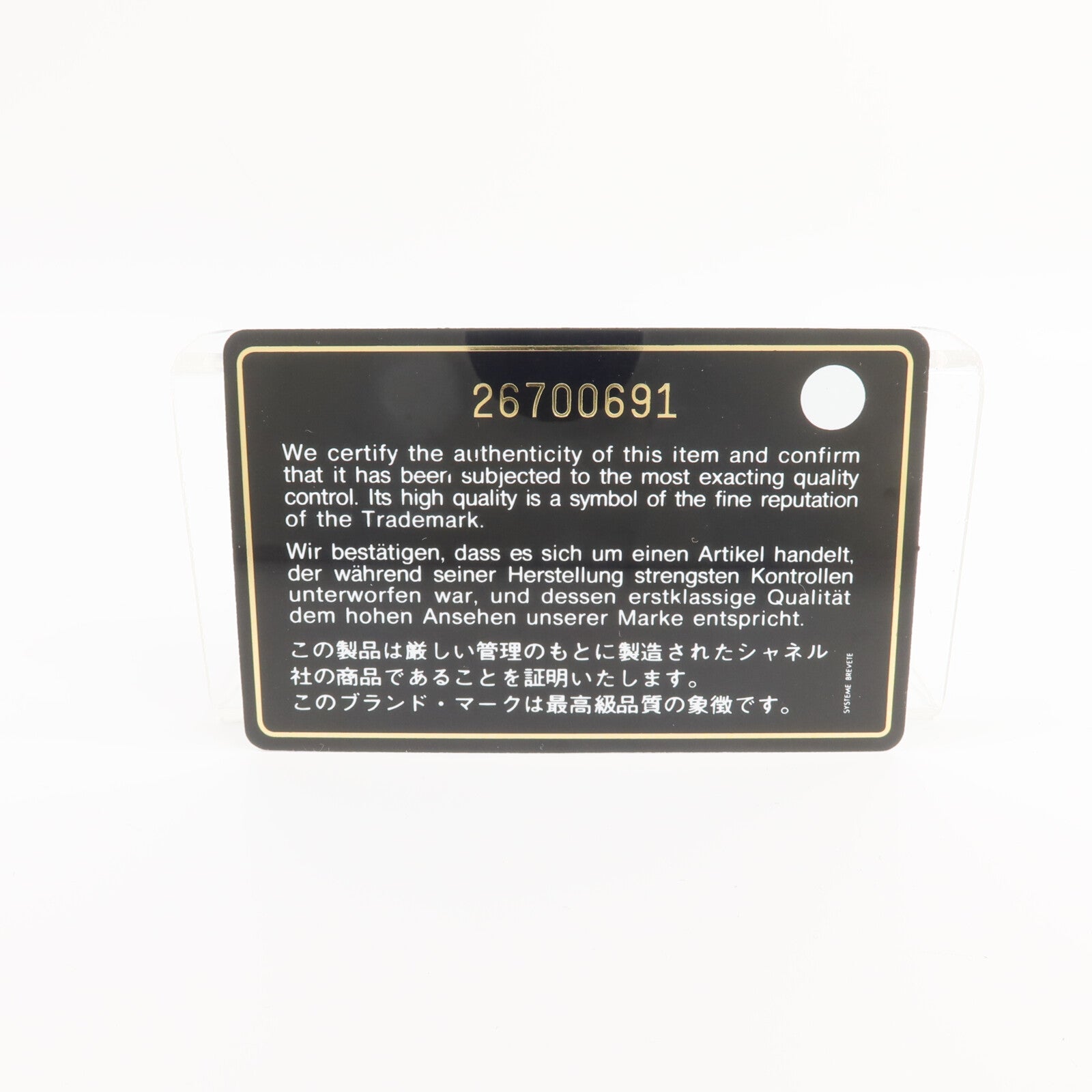CHANEL 牛皮皮革Coin/Card Case零錢包/卡片套