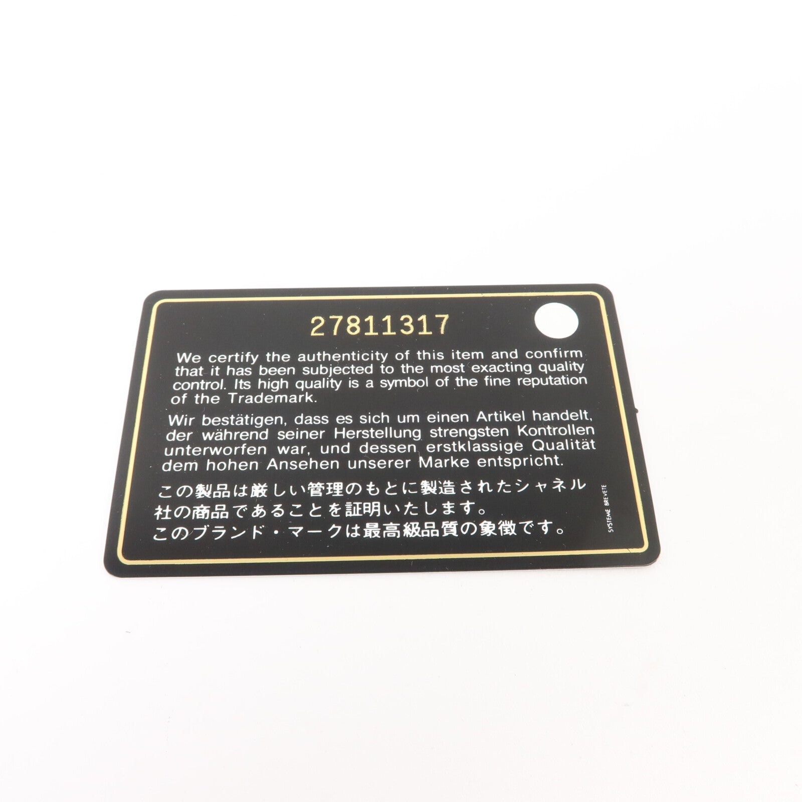 CHANEL 牛皮皮革Classic Flap Wallet錢包