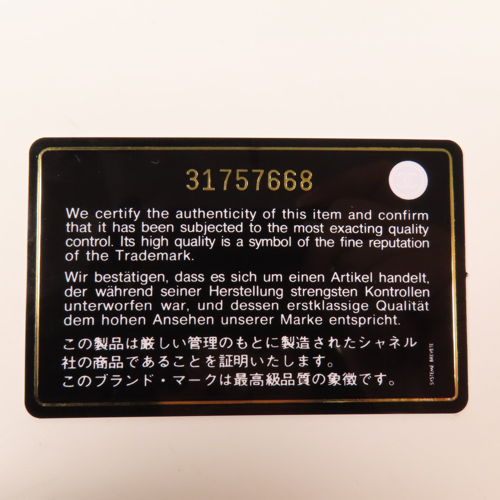 CHANEL 牛皮皮革Vanity Bag金扣化妝袋