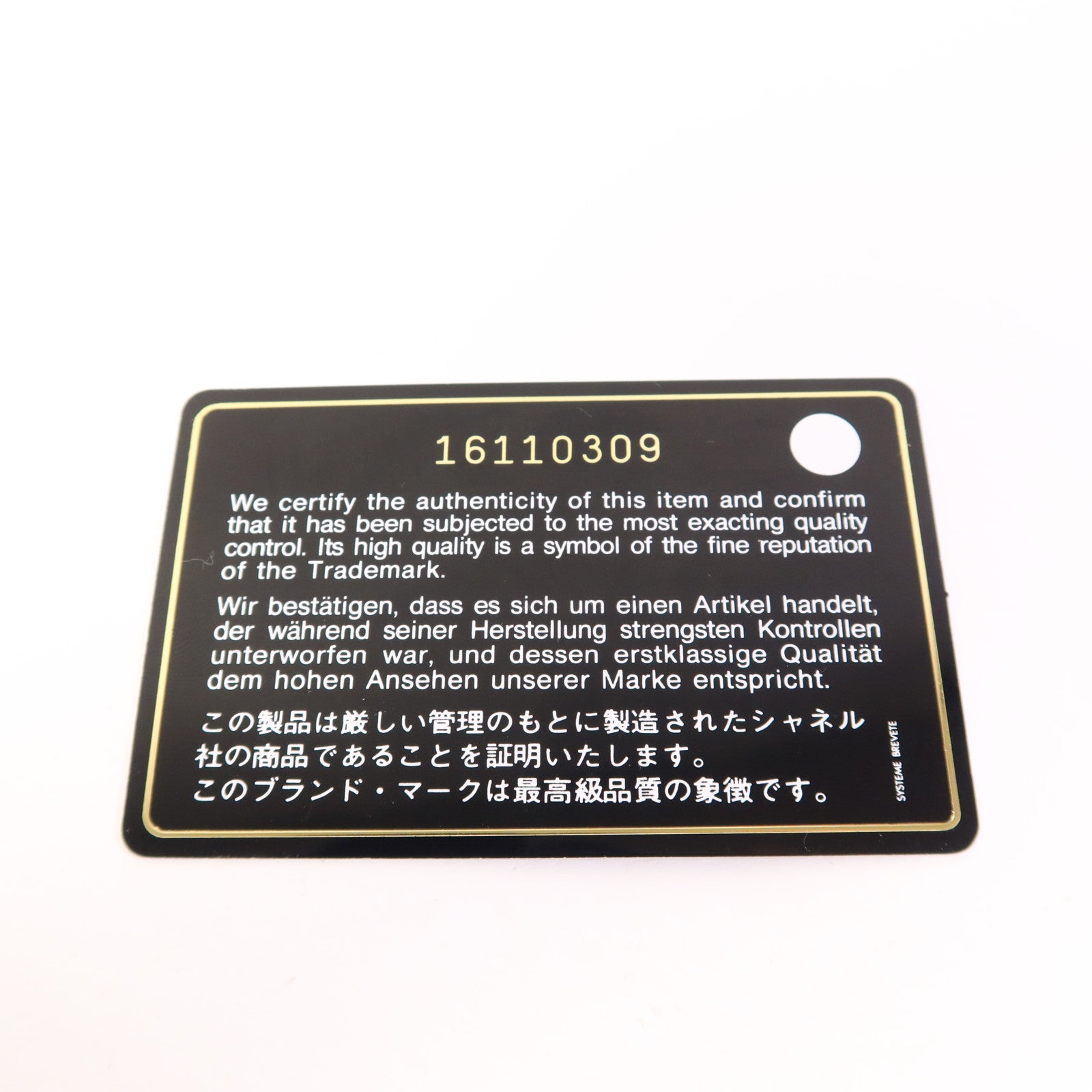 CHANEL 羊皮皮革Trifold Long Wallet銀扣長錢包