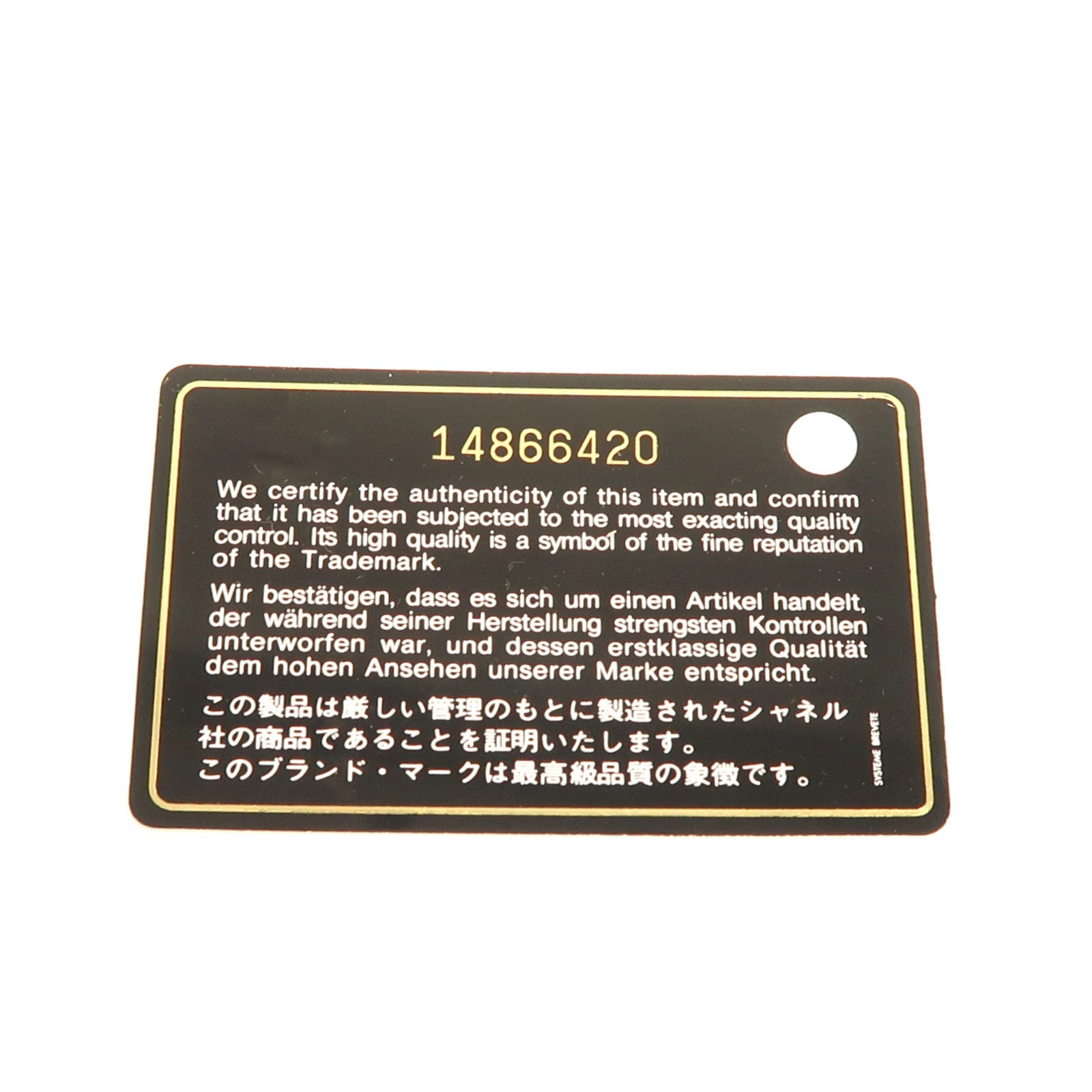 CHANEL 牛皮皮革Classic 25鏈帶肩背袋