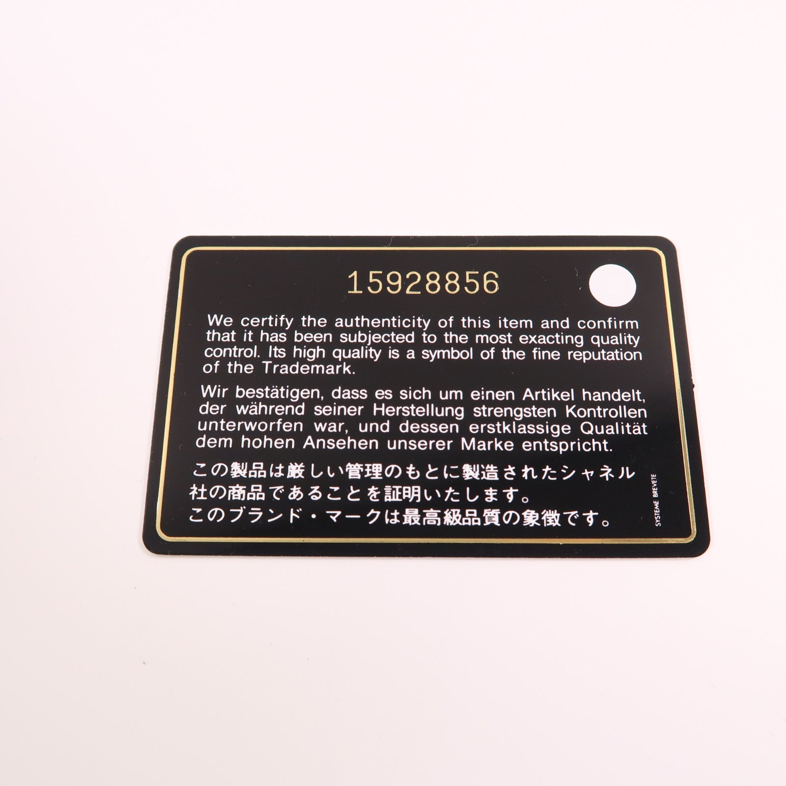 CHANEL 羊皮皮革Boy 25銀扣鏈帶肩背袋黑色