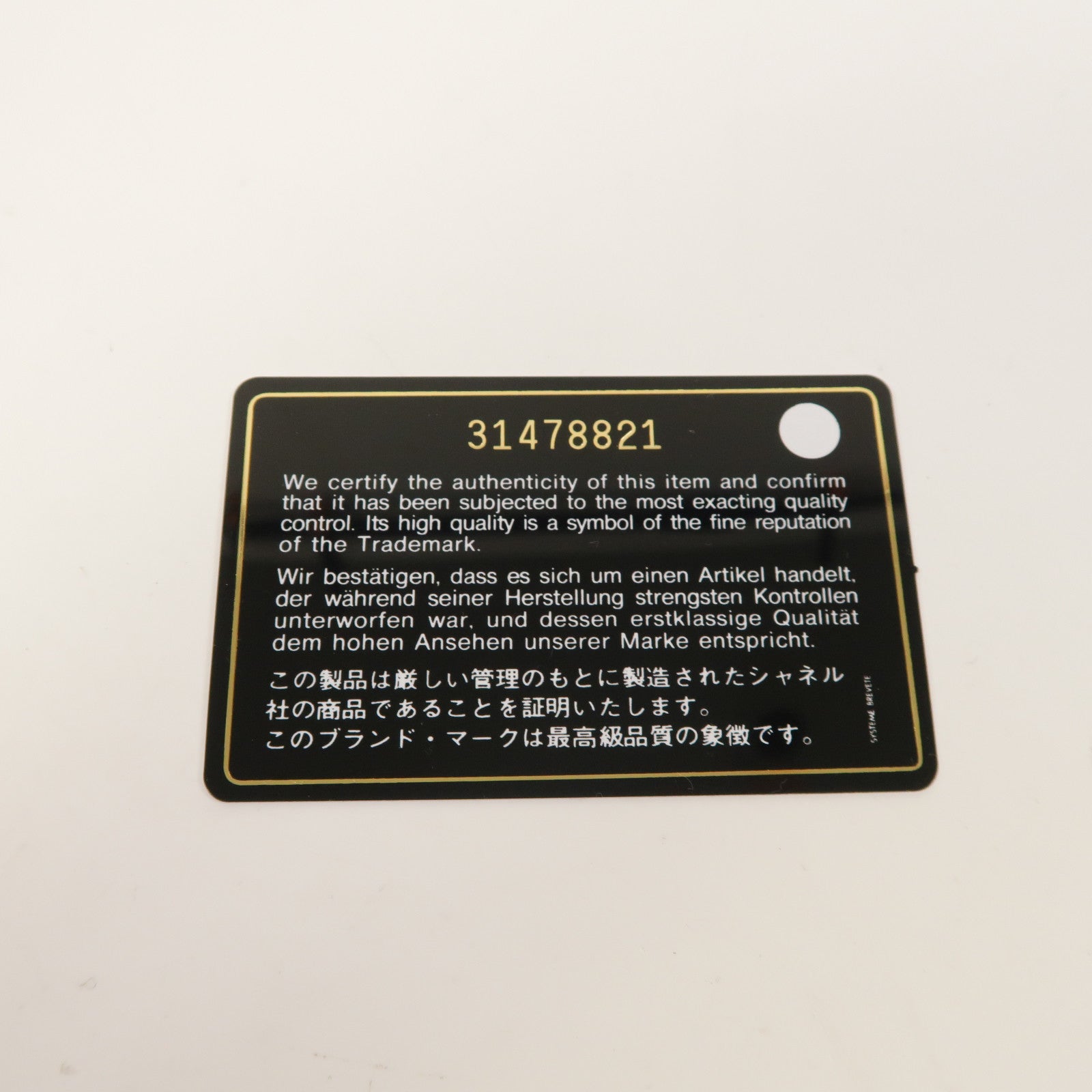 CHANEL 菱格牛皮皮革Classic 20金扣鏈帶肩背袋粉紅色