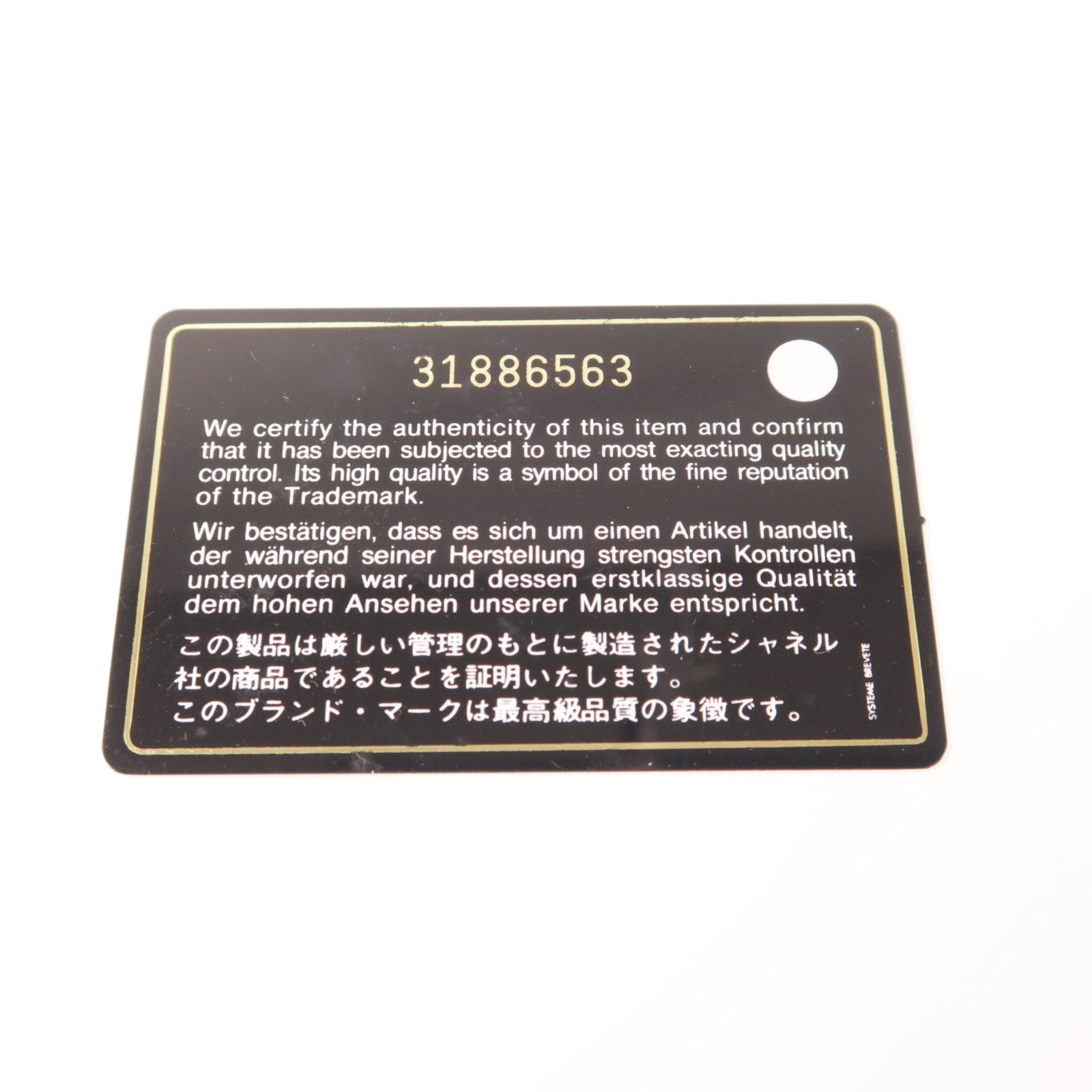 CHANEL 牛皮皮革Mini Pouch銀扣手拿包