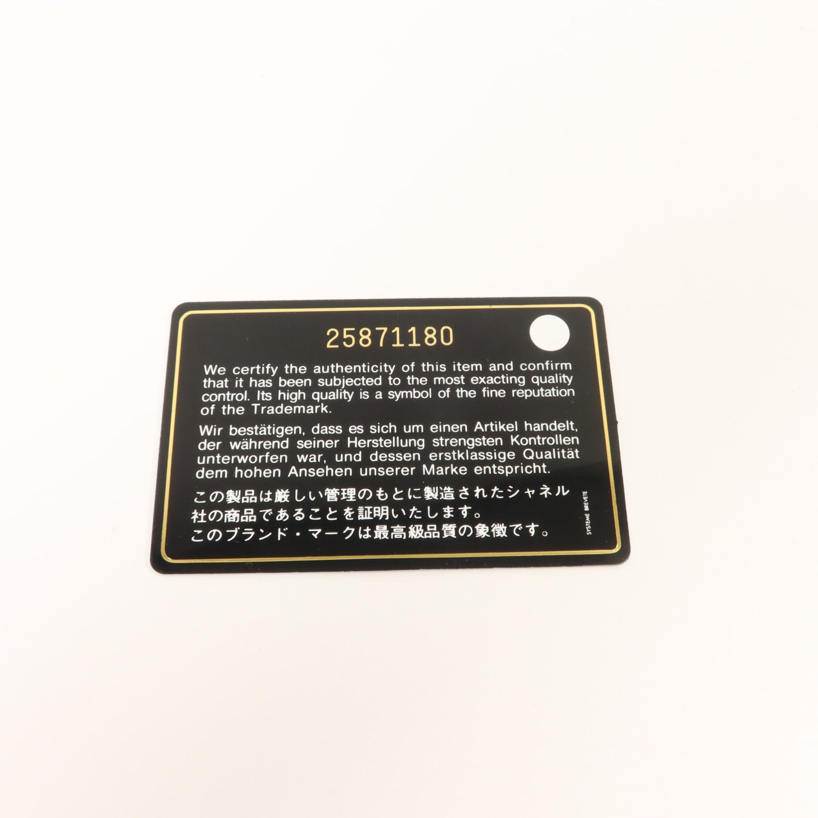 CHANEL 羊皮皮革Long Round Wallet長錢包