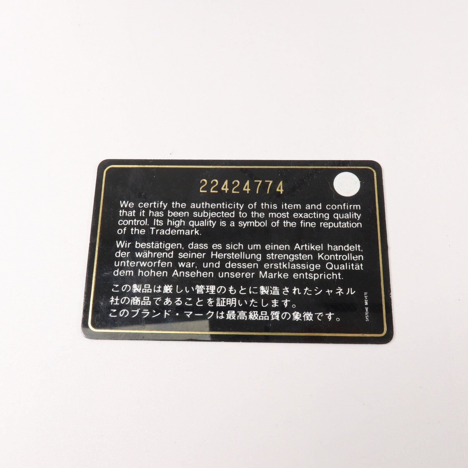 CHANEL 牛皮皮革Urban Spirit Backpack鏈帶背包
