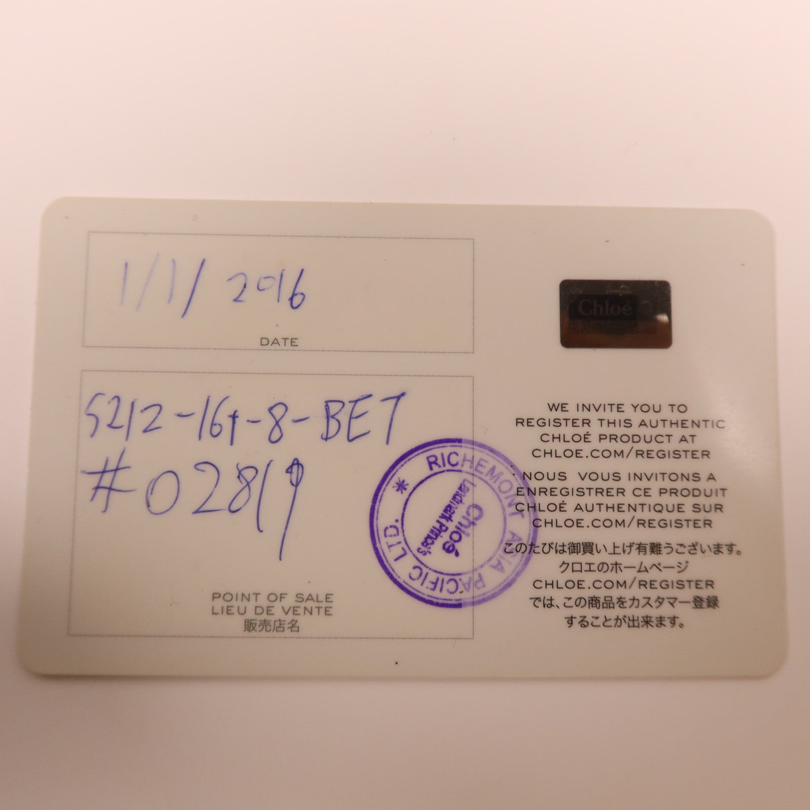 Chloe 牛皮皮革2 way Shoulder Bag金扣肩背袋