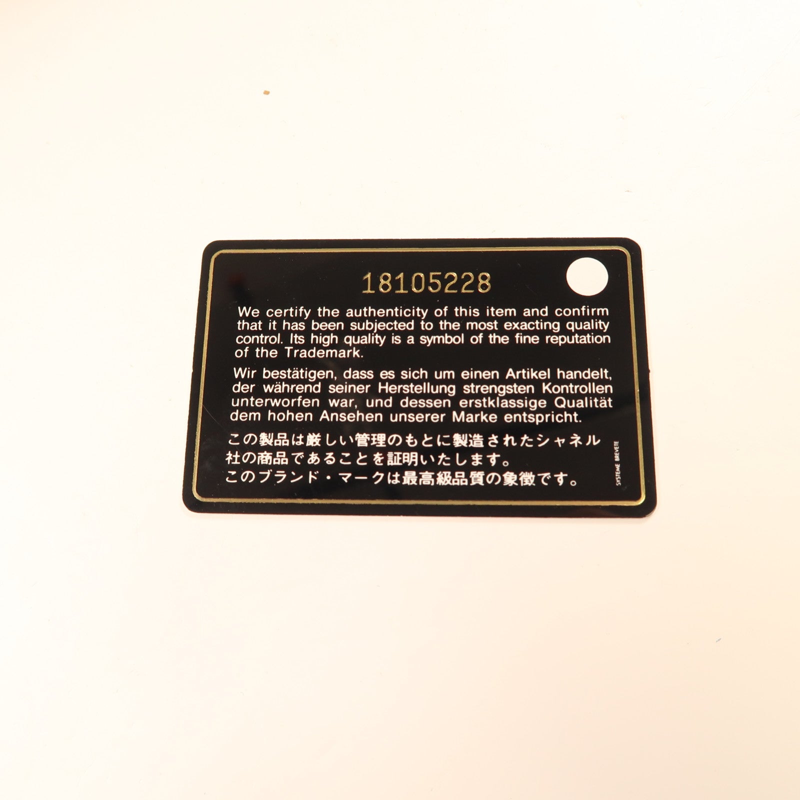 CHANEL 牛皮皮革Shoulder Bag銀扣鏈帶手挽肩背兩用袋黑色