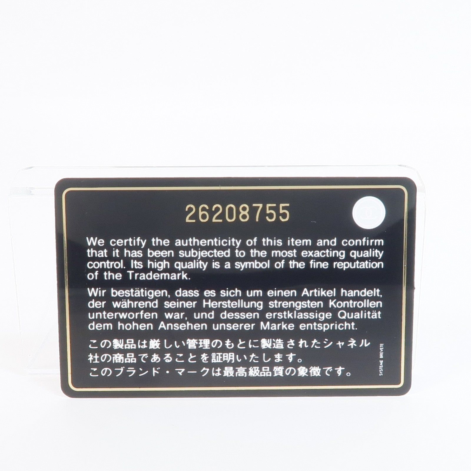 CHANEL 【激減優惠】羊皮皮革Boy 25銀扣鏈帶肩背袋