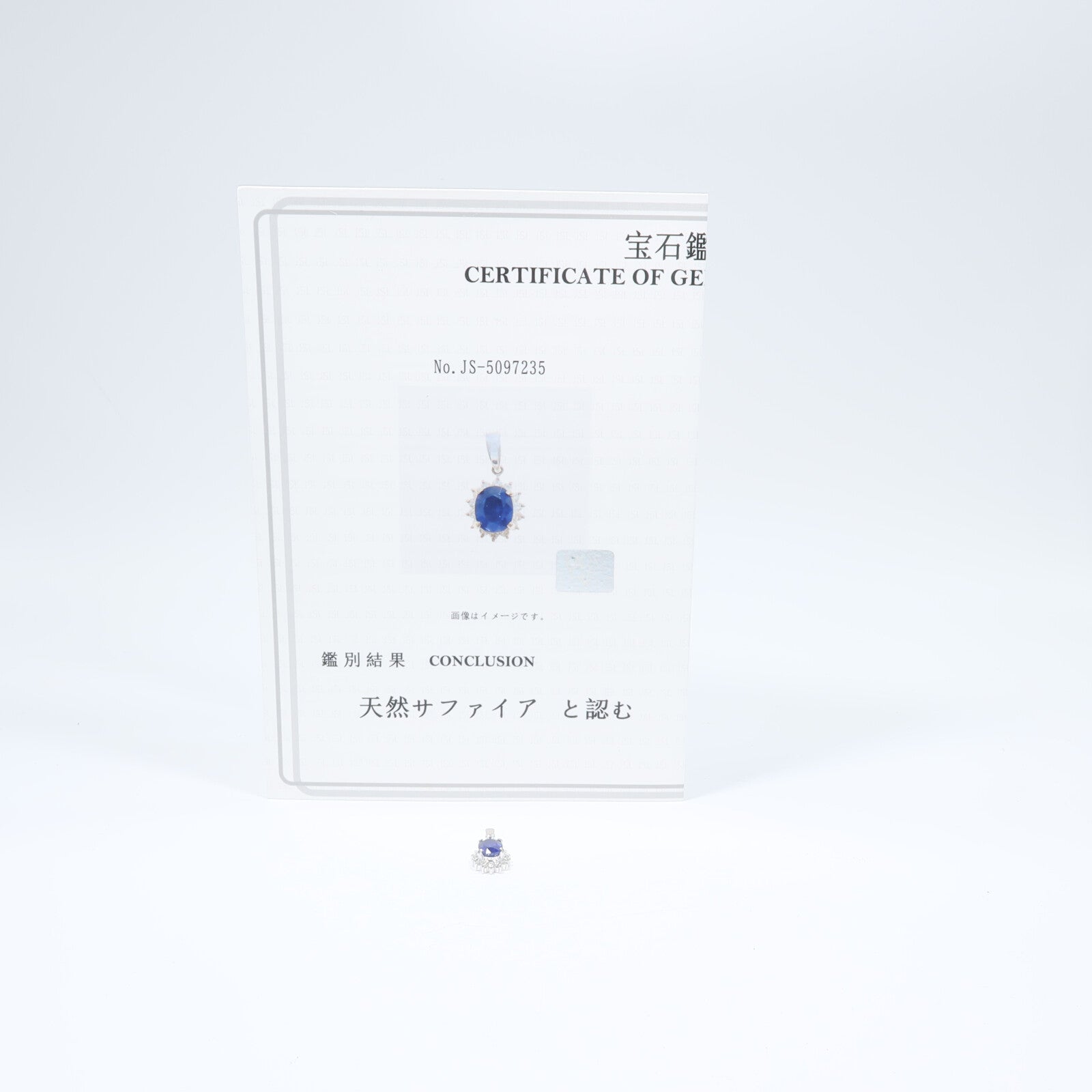 JEWELRY 鉑金Sapphire Diamond Pendant藍寶石/鑽石吊墜