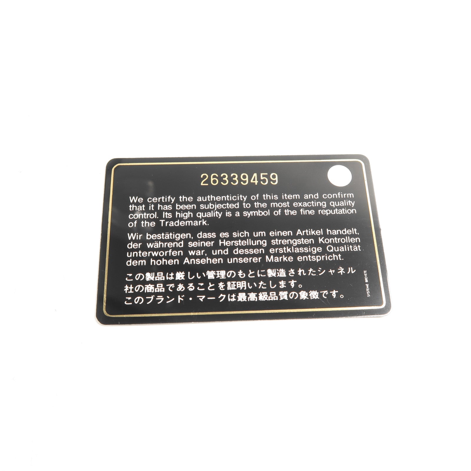 CHANEL 【激減優惠】牛皮皮革Gabrielle Medium鏈帶肩背袋