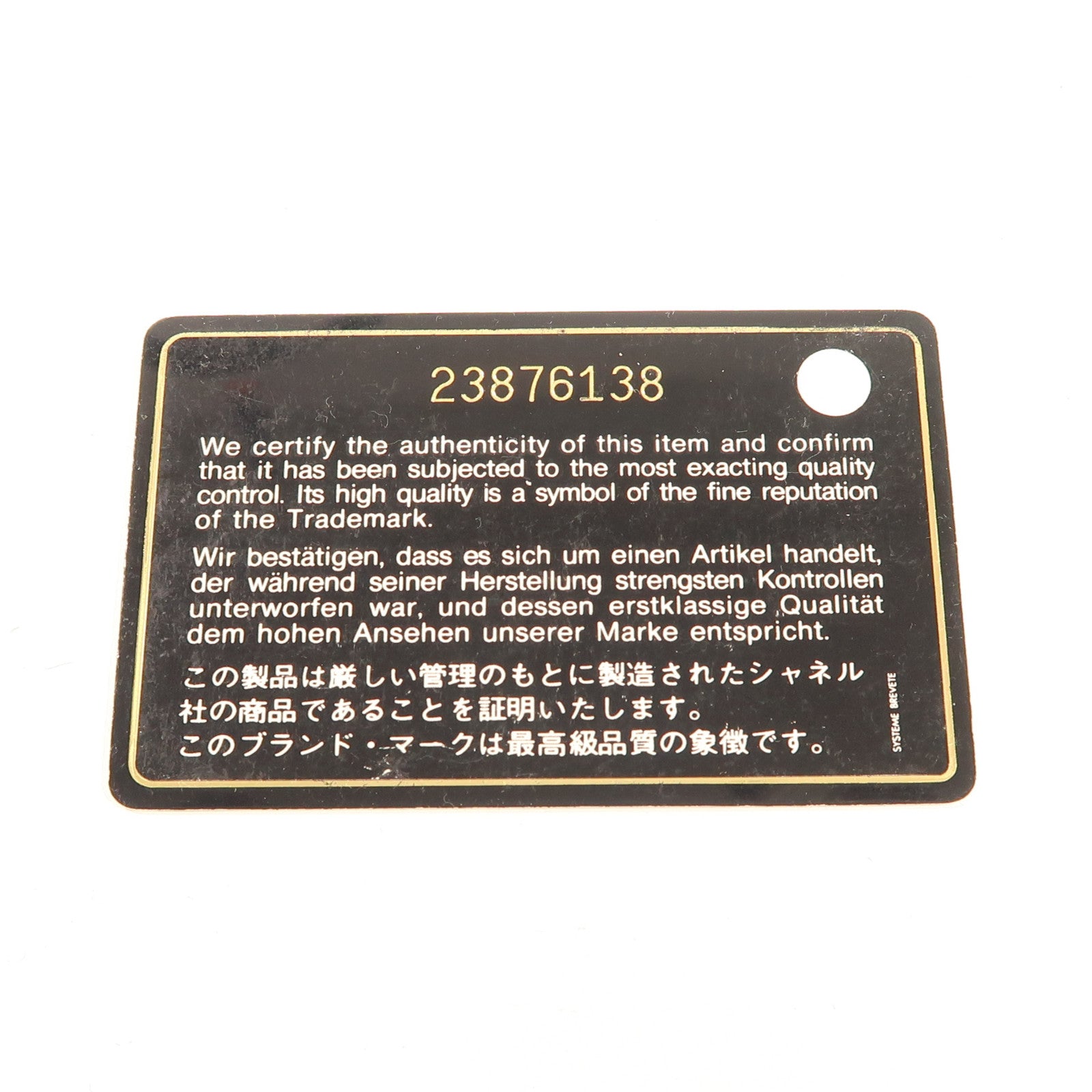 CHANEL 【激減優惠】牛皮皮革2 Way Shoulder Bag金扣手挽肩背兩用袋