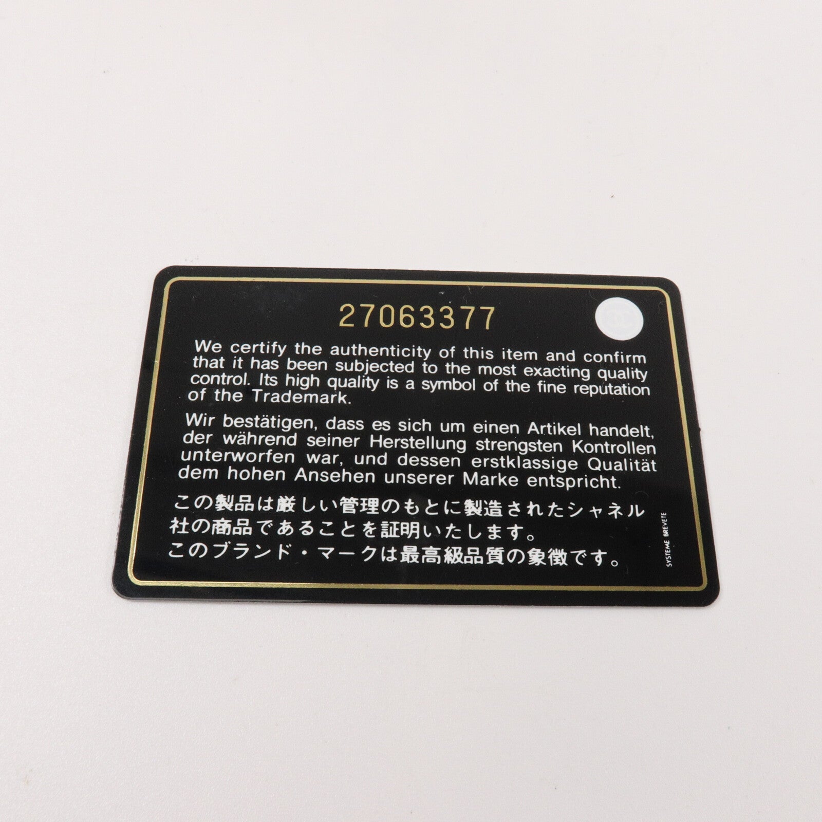 CHANEL 羊皮皮革La Pausa Lifesaver Chain Shoulder鏈帶肩背袋
