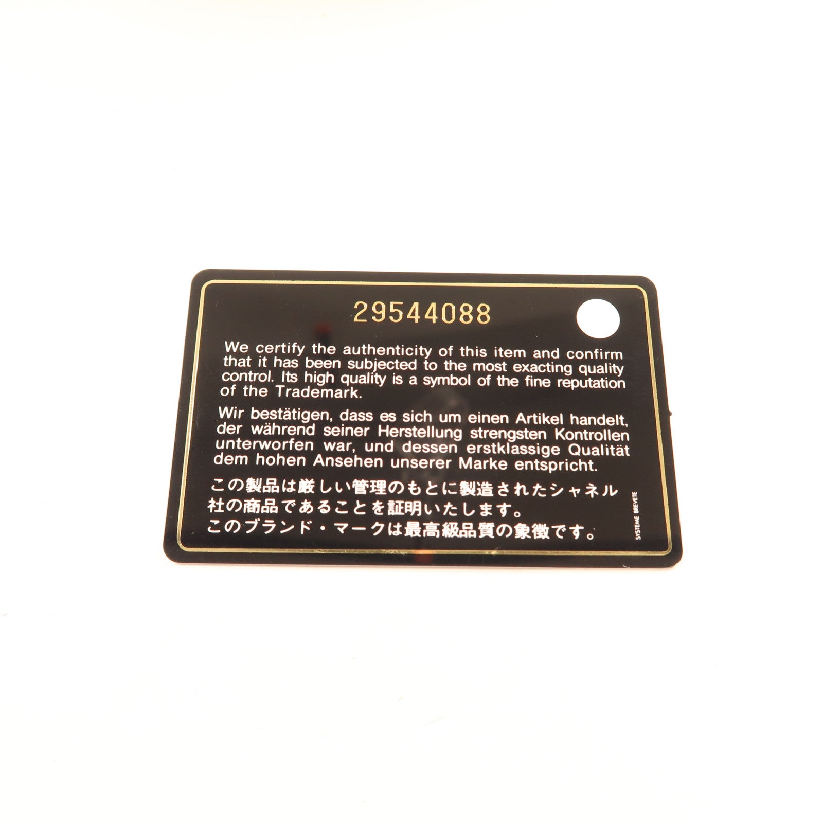 CHANEL 【激減優惠】羊皮皮革Chain Shoulder金扣鏈帶肩背袋