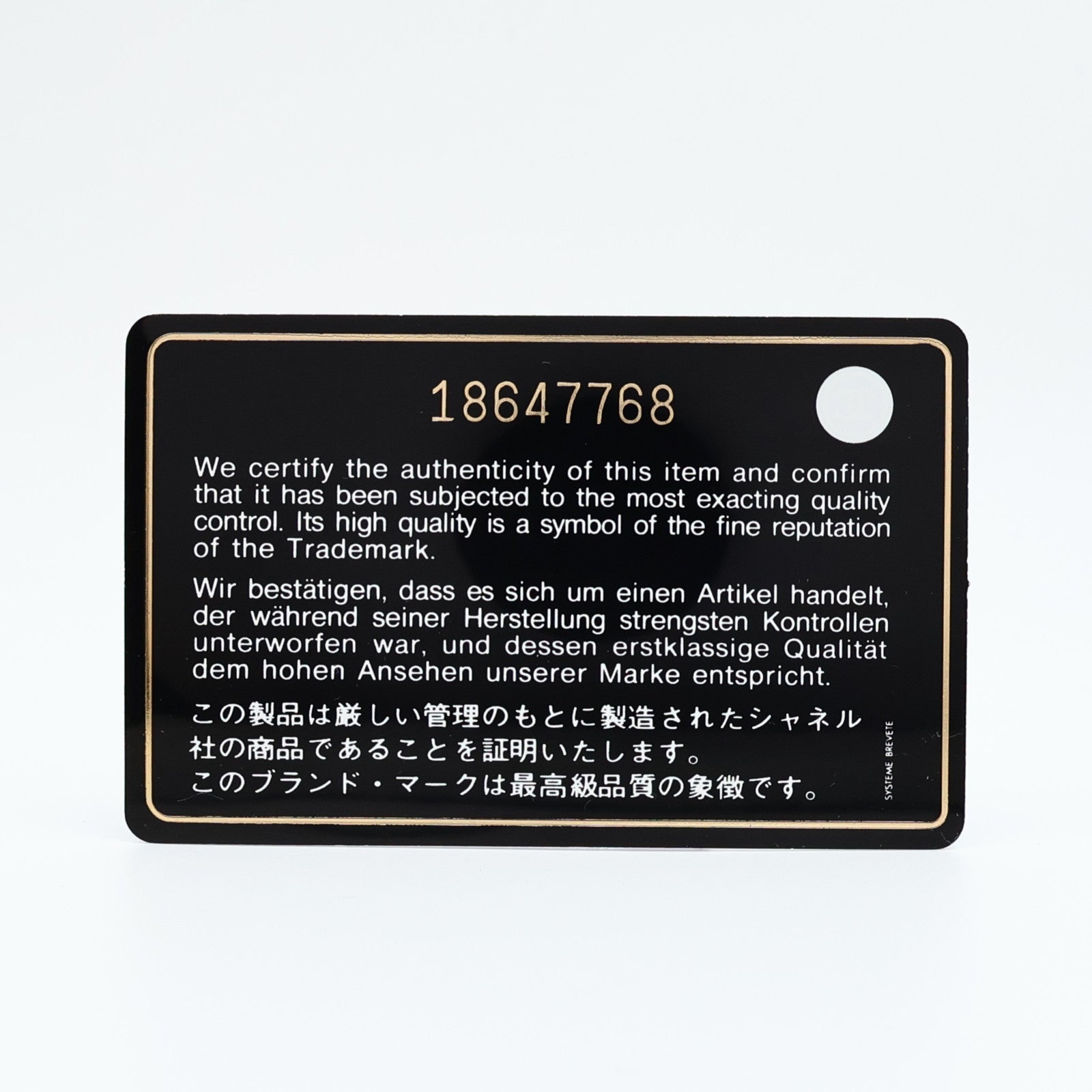 CHANEL 羊皮皮革WOC Wallet On Chain金扣鏈帶肩背袋
