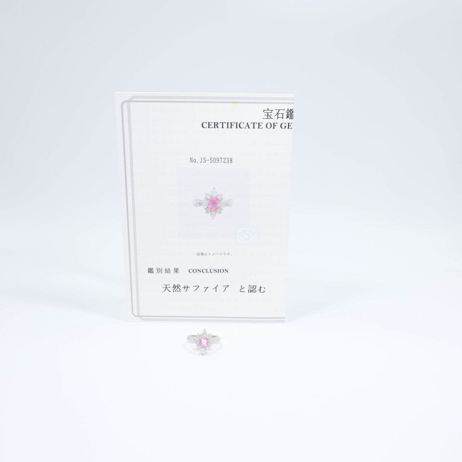 JEWELRY PT900鉑金Pink Sapphire Diamond Ring