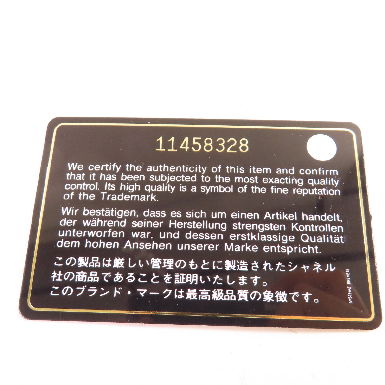 CHANEL 菱格羊皮皮革Chain Shoulder金扣鏈帶肩背袋啡色
