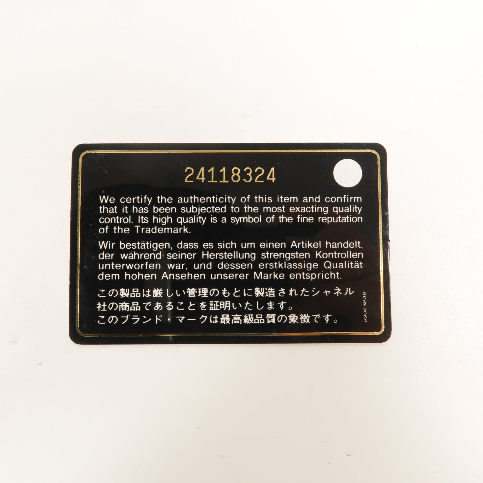 CHANEL 牛皮皮革Classic Long Flap Wallet長錢包