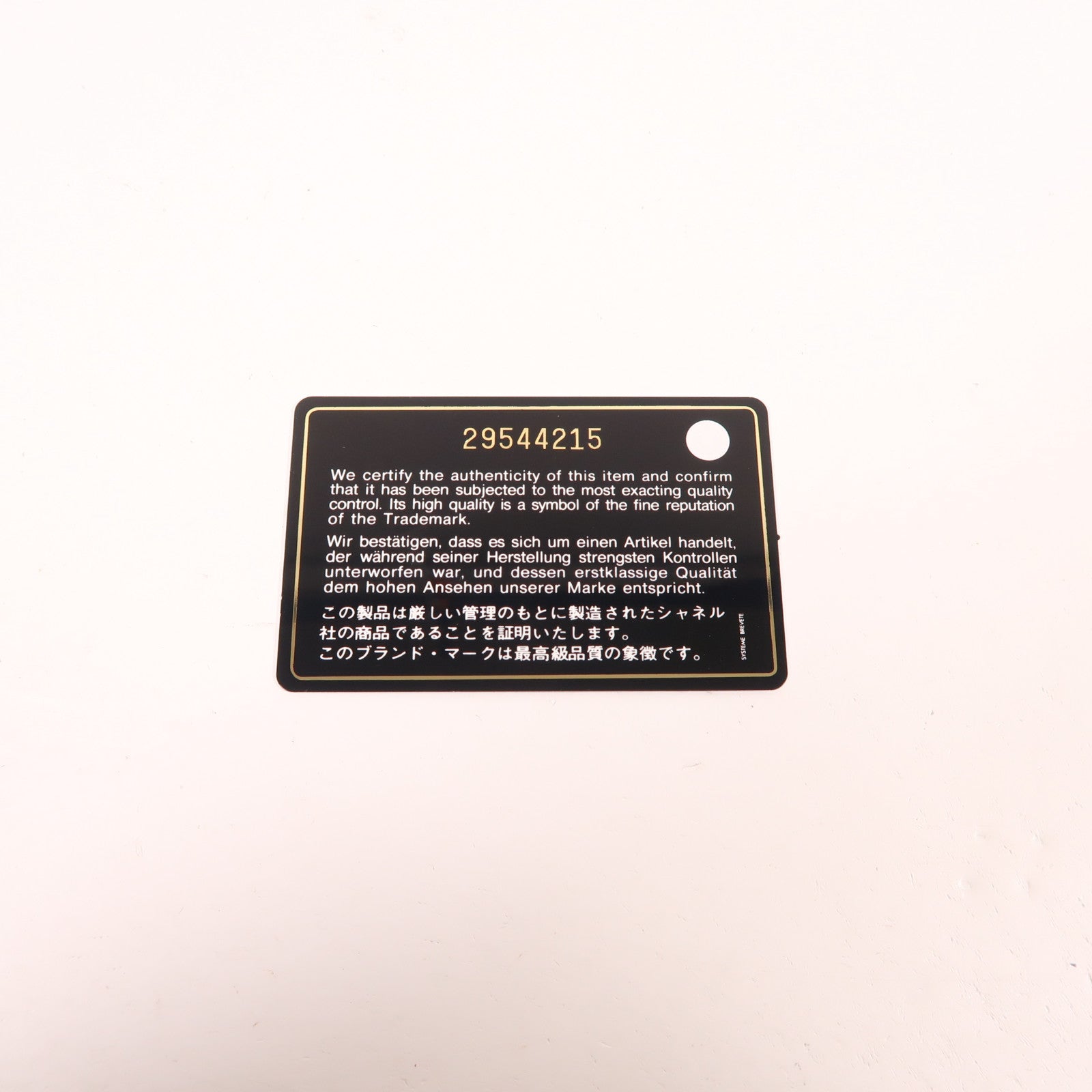 CHANEL 【激減優惠】牛皮皮革Shoulder Bag金扣鏈帶肩背袋藍色