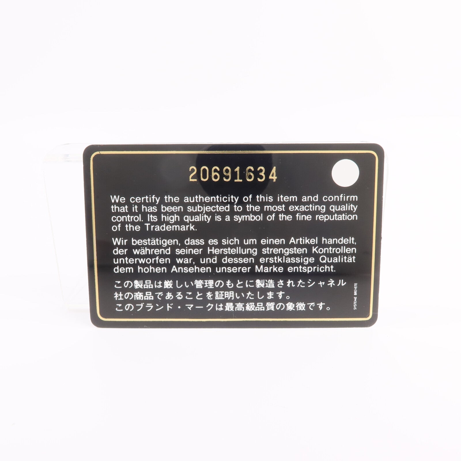 CHANEL 漆皮皮革Valentine Hearts Medium Pouch手拿包