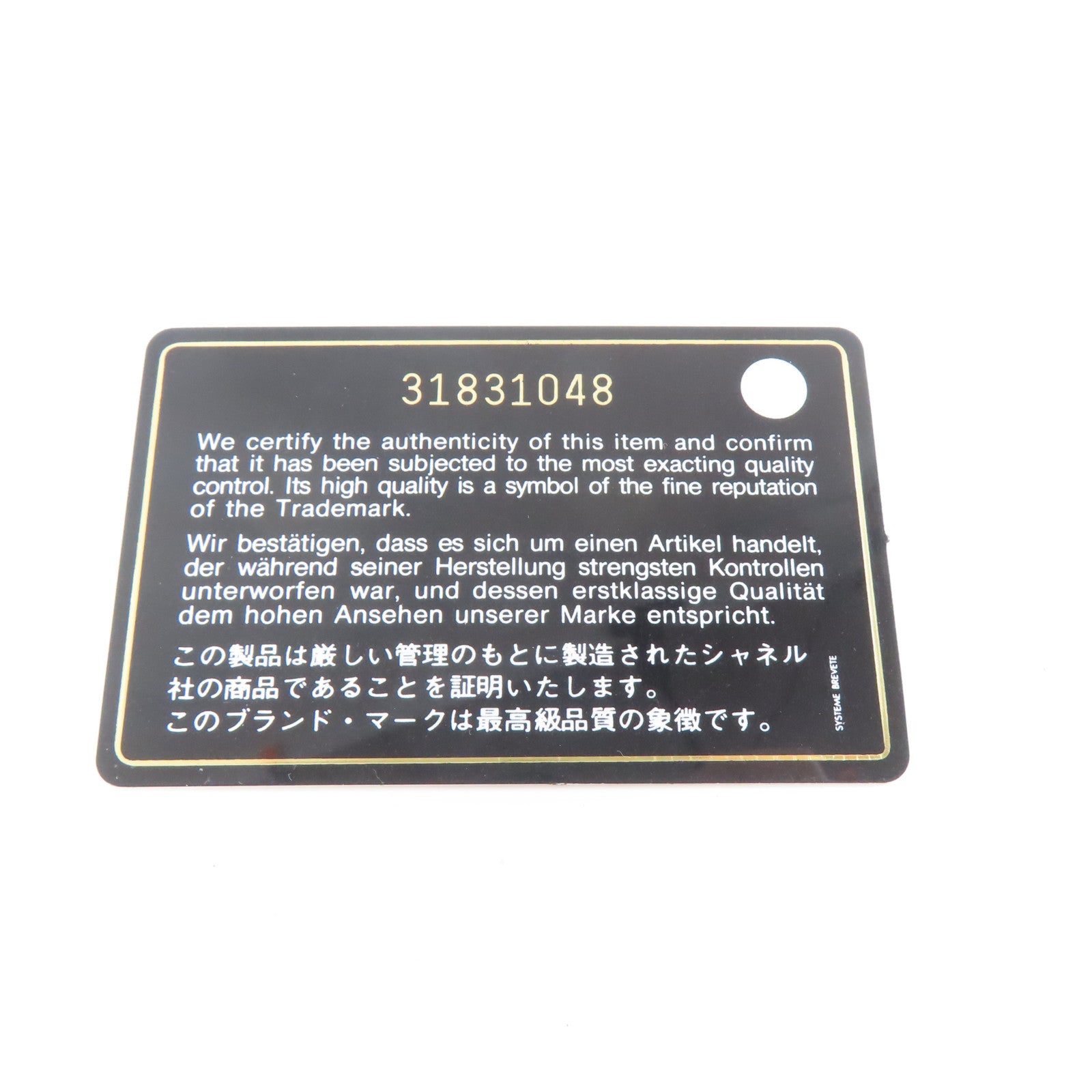 CHANEL 菱格羊皮皮革Chain Shoulder Bag金扣鏈帶肩背袋