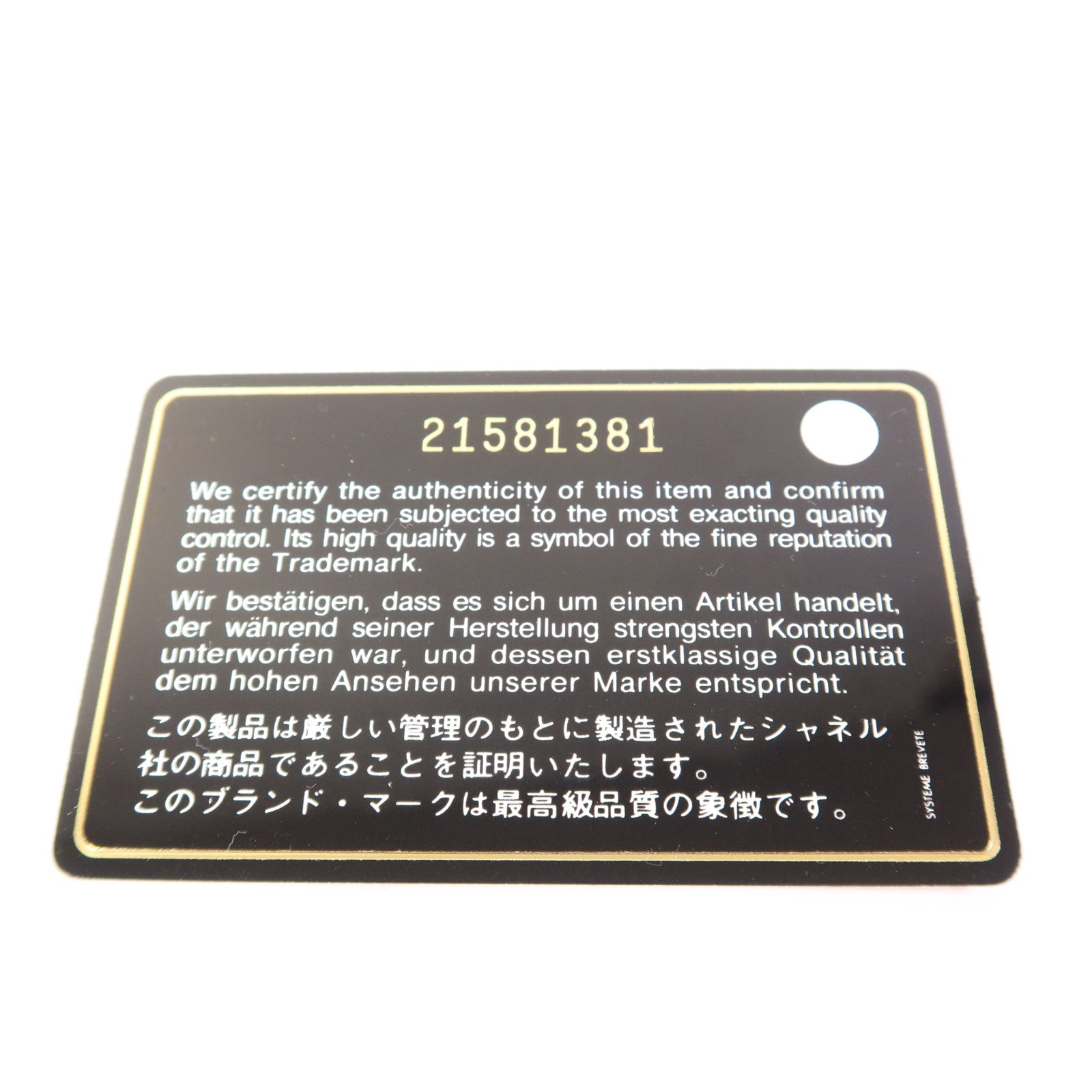 CHANEL 天鵝絨Chain Shoulder Bag金扣鏈帶肩背袋