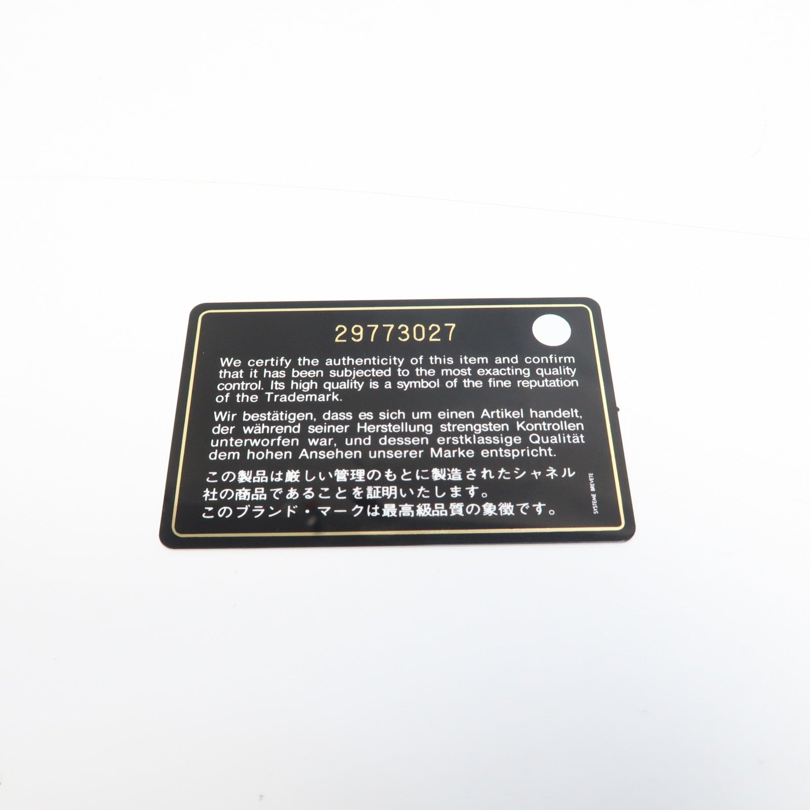 CHANEL 菱格牛皮皮革Gabrielle鏈帶肩背袋深藍色