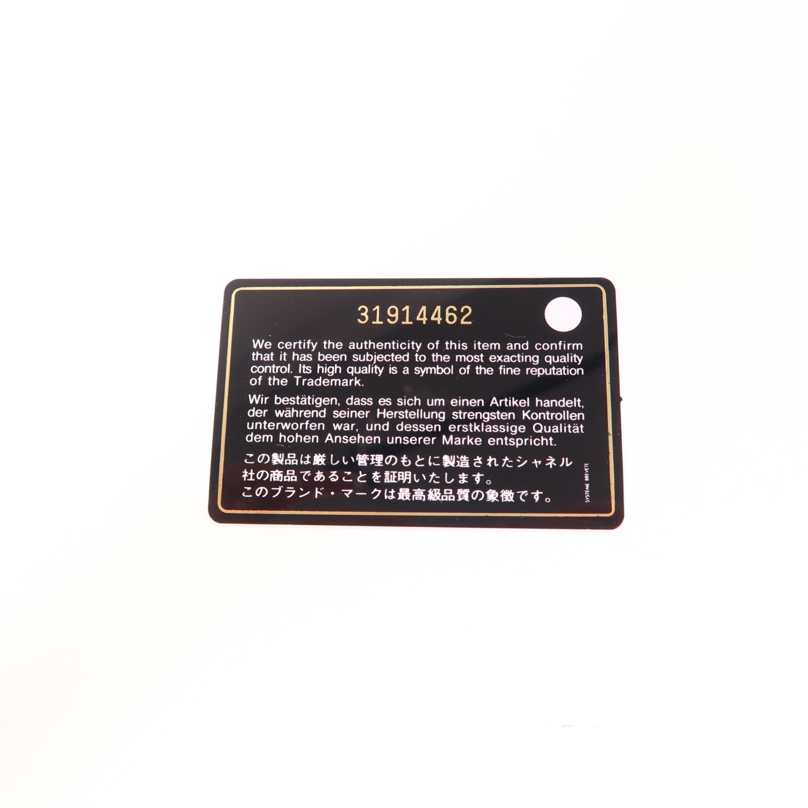 CHANEL 羊皮皮革Boy Long Wallet金扣長錢包