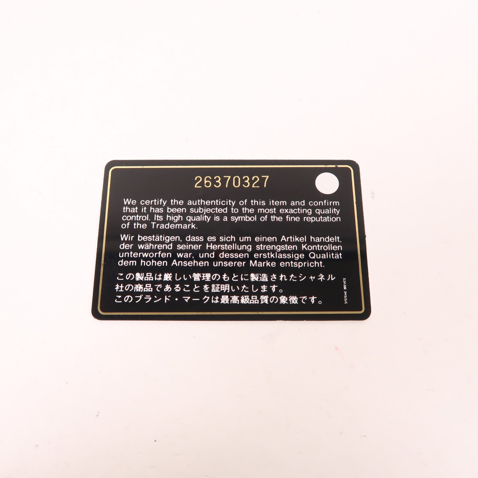 CHANEL 羊皮皮革Pouch Wallet銀扣錢包