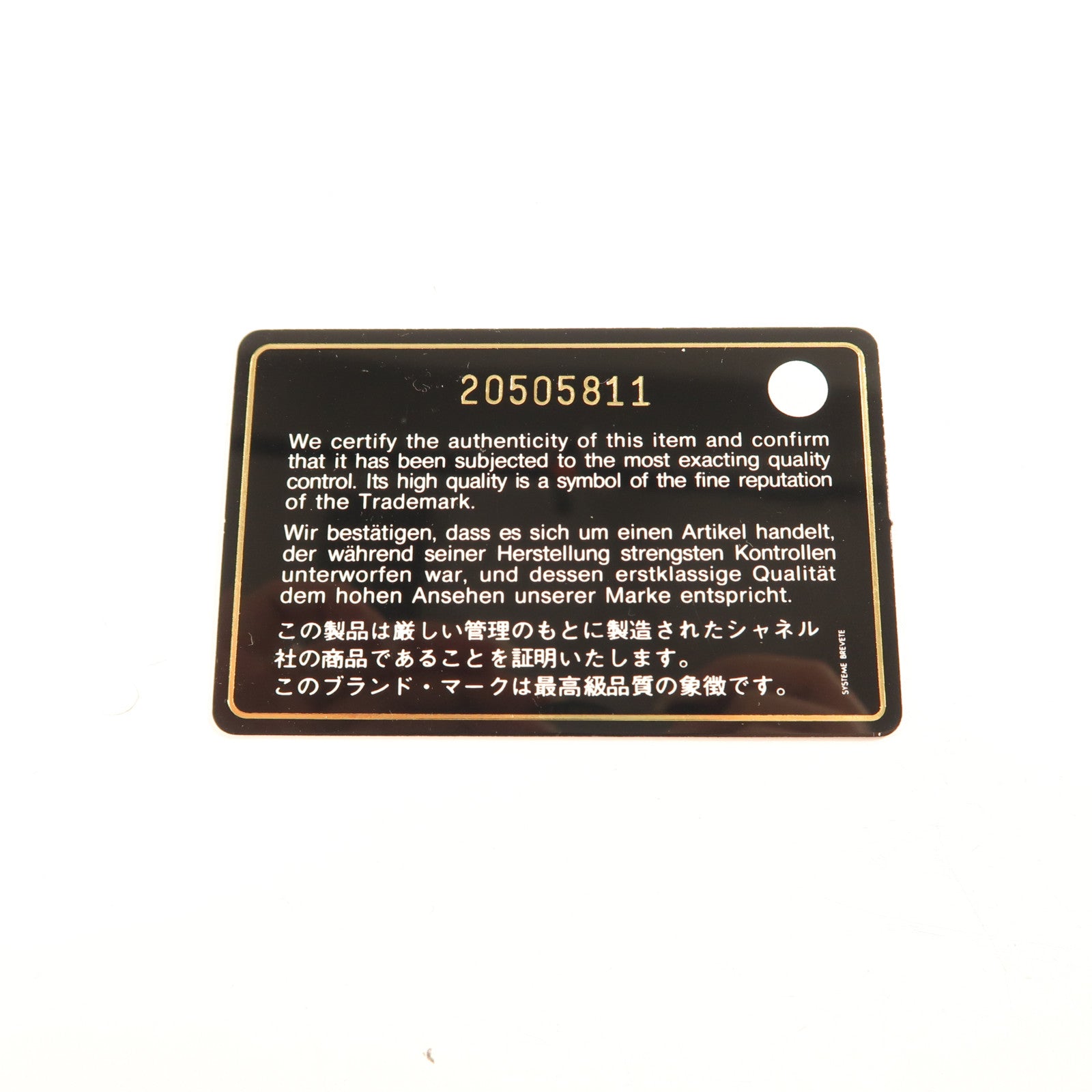 CHANEL 牛皮皮革WOC Wallet On Chain鏈帶肩背袋