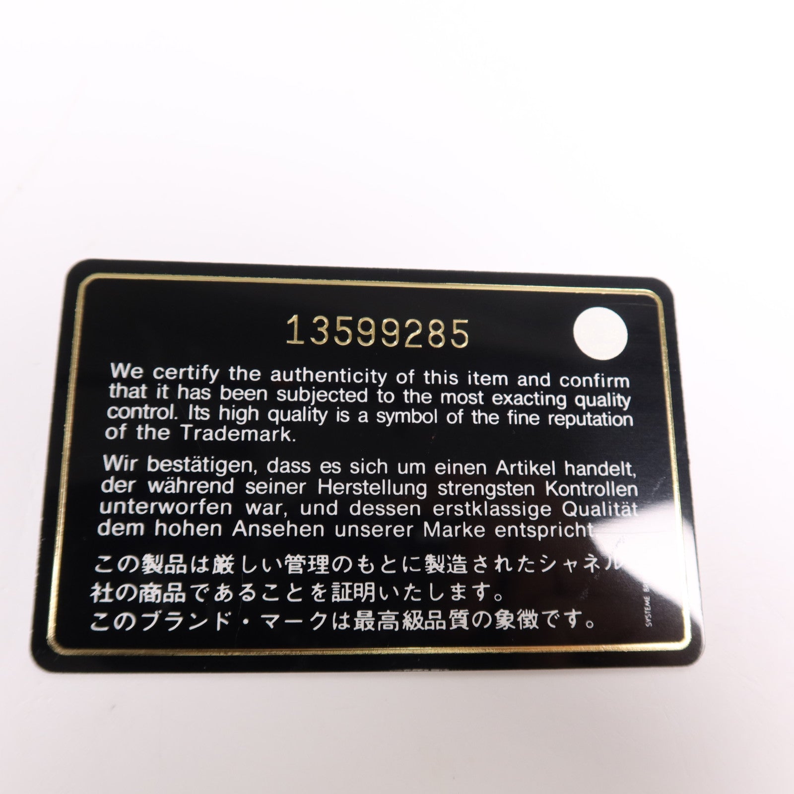 CHANEL 尼龍Coco Cocoon Messenger銀扣肩背袋
