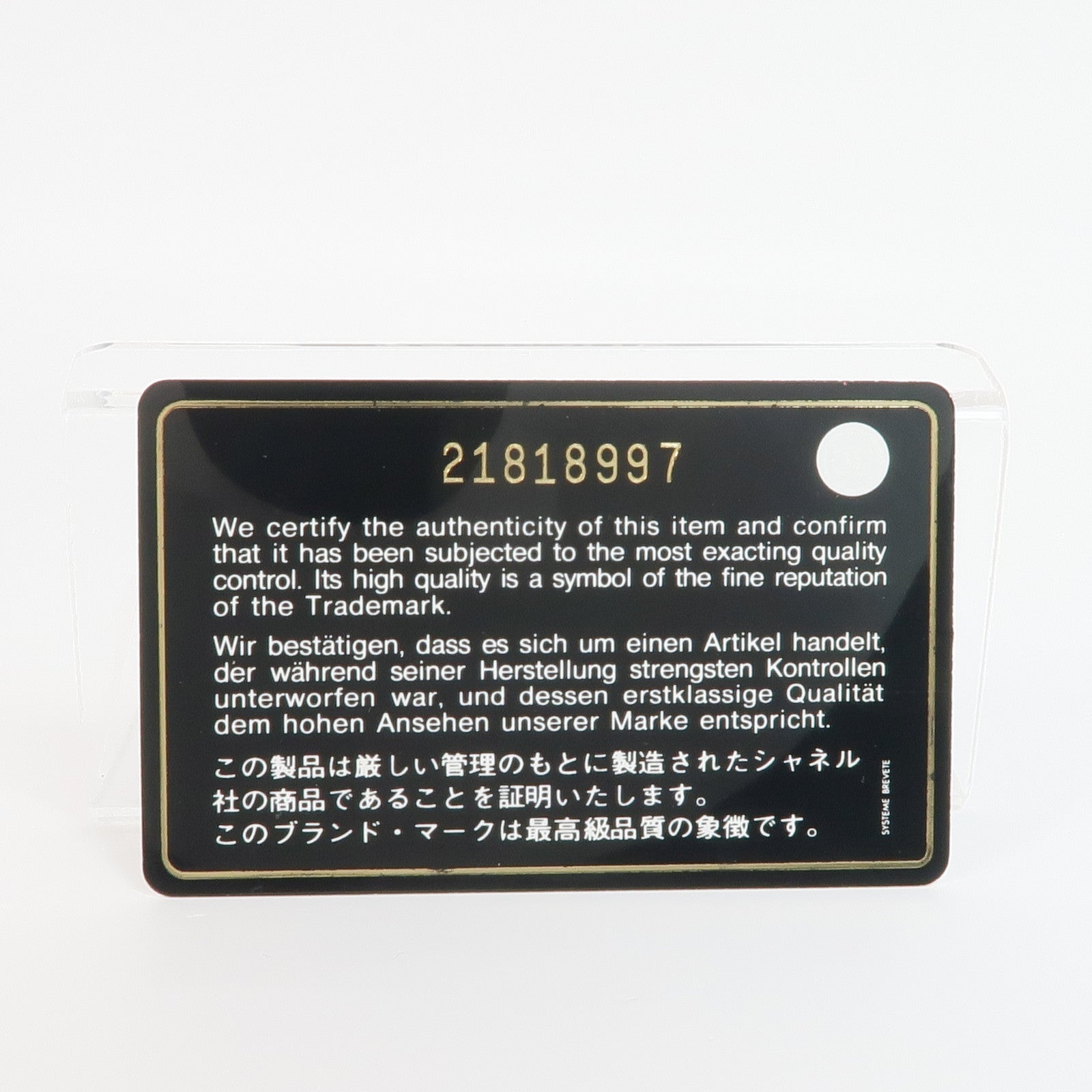 CHANEL 漆皮皮革Classic 25銀扣鏈帶肩背袋