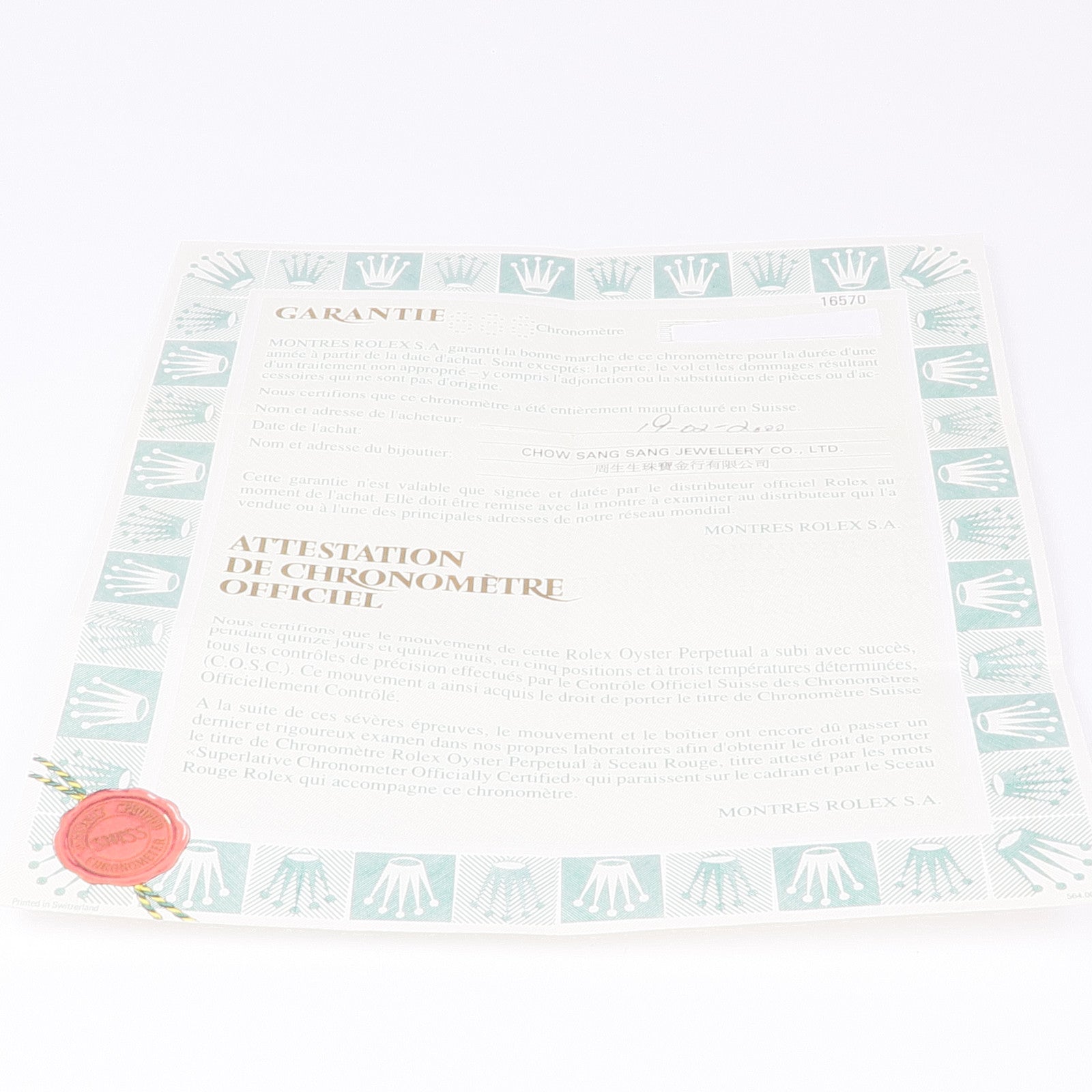 ROLEX ExplorerⅡ 16570