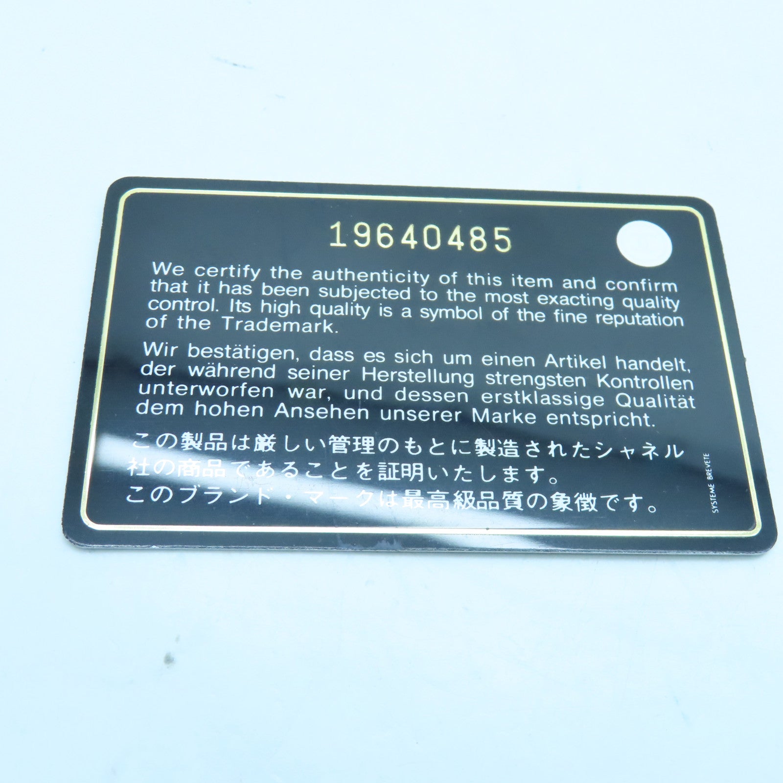 CHANEL 菱格漆皮皮革Pouch銀扣手拿包黑色