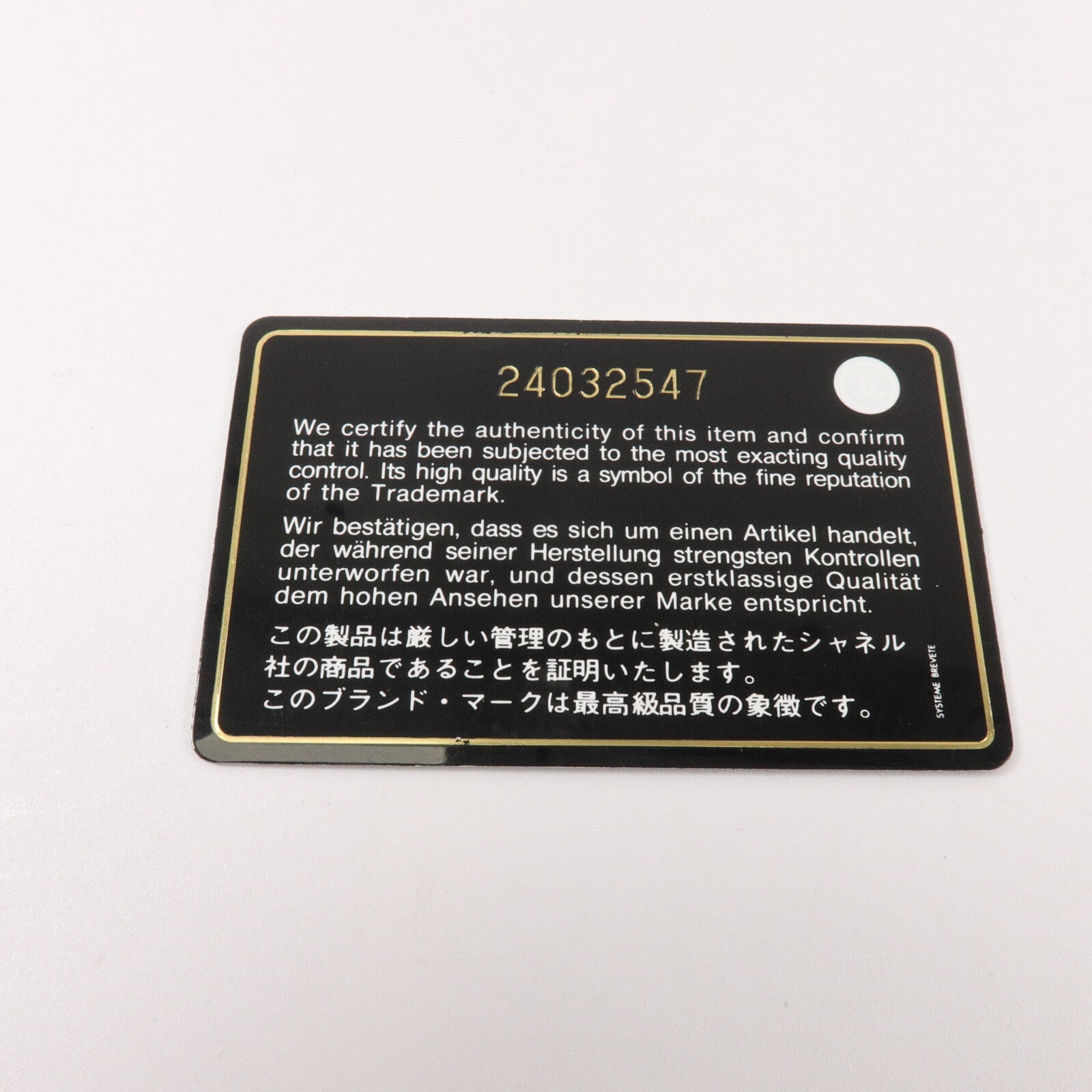 CHANEL 牛皮皮革Messanger Bag肩背袋