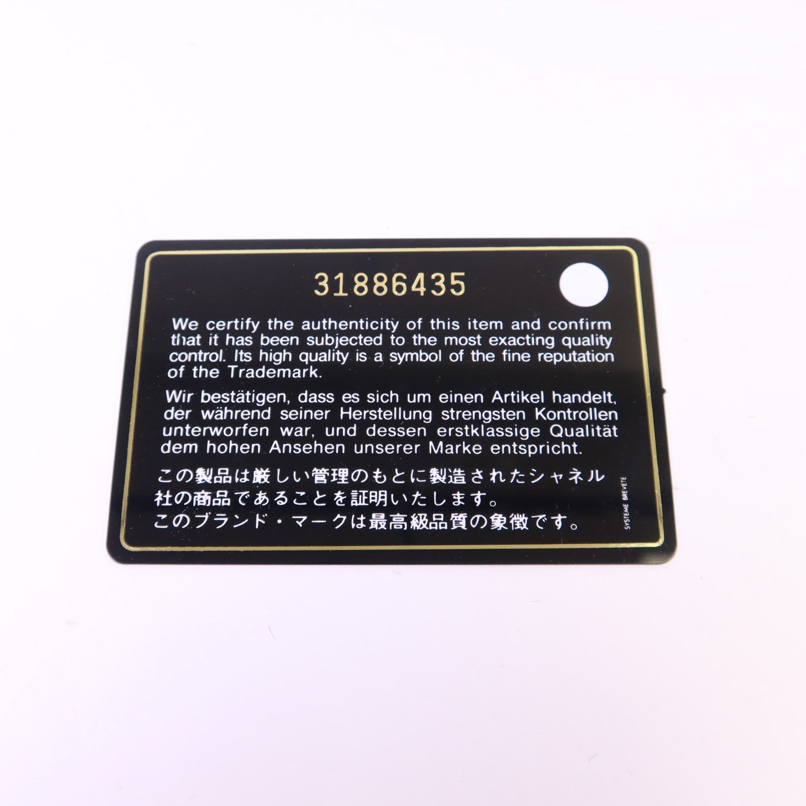 CHANEL 牛皮皮革Zipper Long Round Wallet金扣長錢包