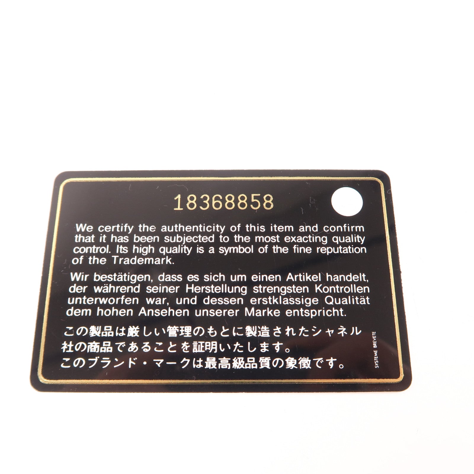 CHANEL 天鵝絨Boy 20鏈帶肩背袋