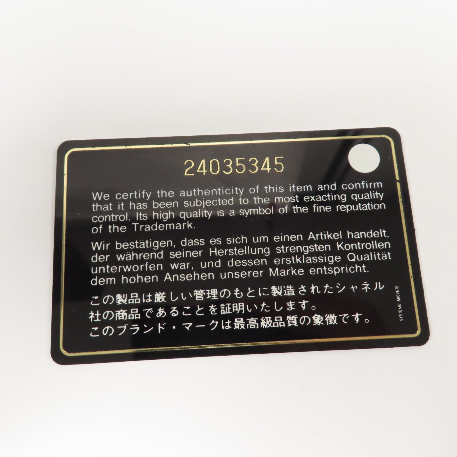 CHANEL 【激減優惠】菱格牛皮皮革Boy 25鏈帶肩背袋黑色