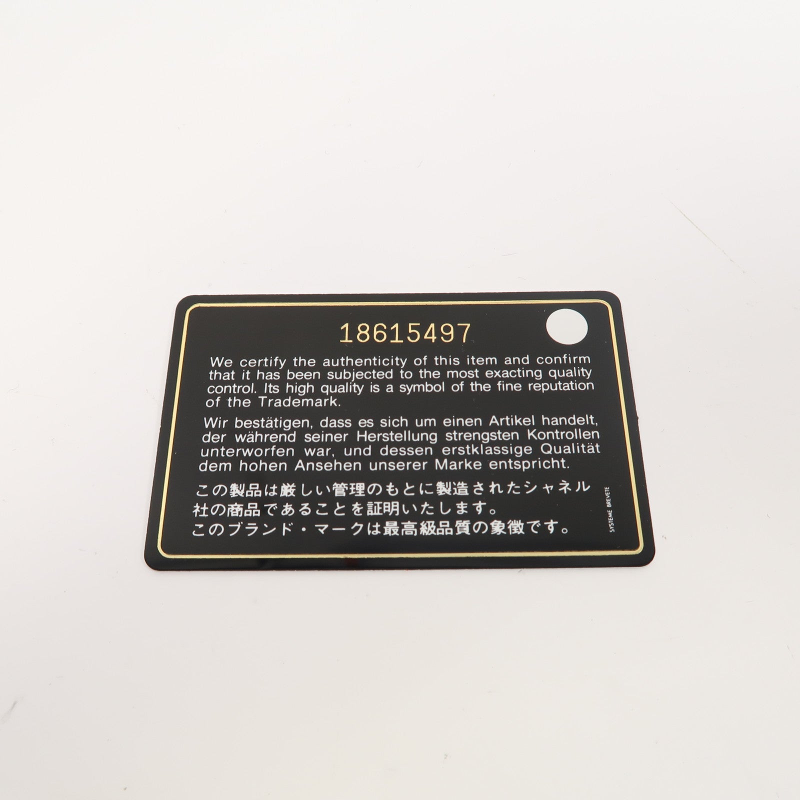 CHANEL 菱格牛皮皮革Cambon Line Wallet銀扣錢包黑色