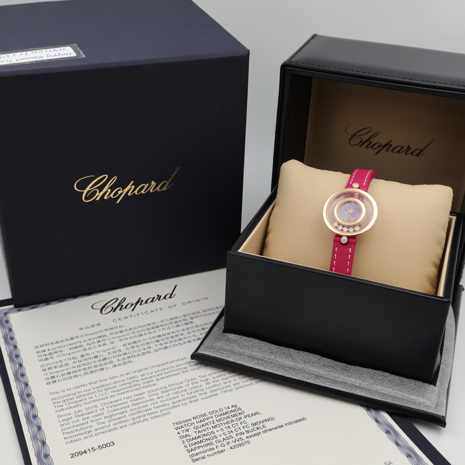 Chopard Happy Diamond Icon 209415-5003