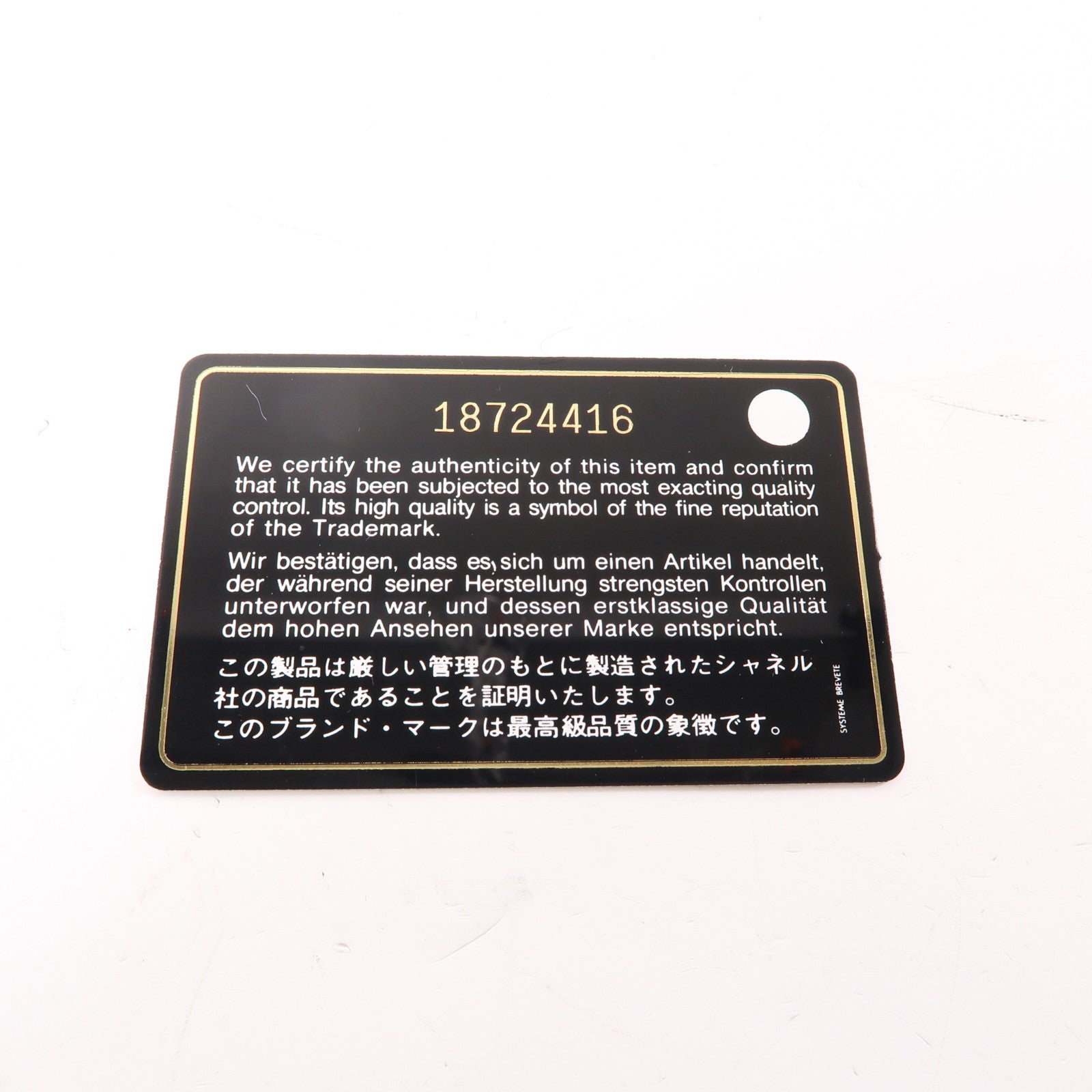 CHANEL 牛皮皮革Wallet金扣長錢包黑色