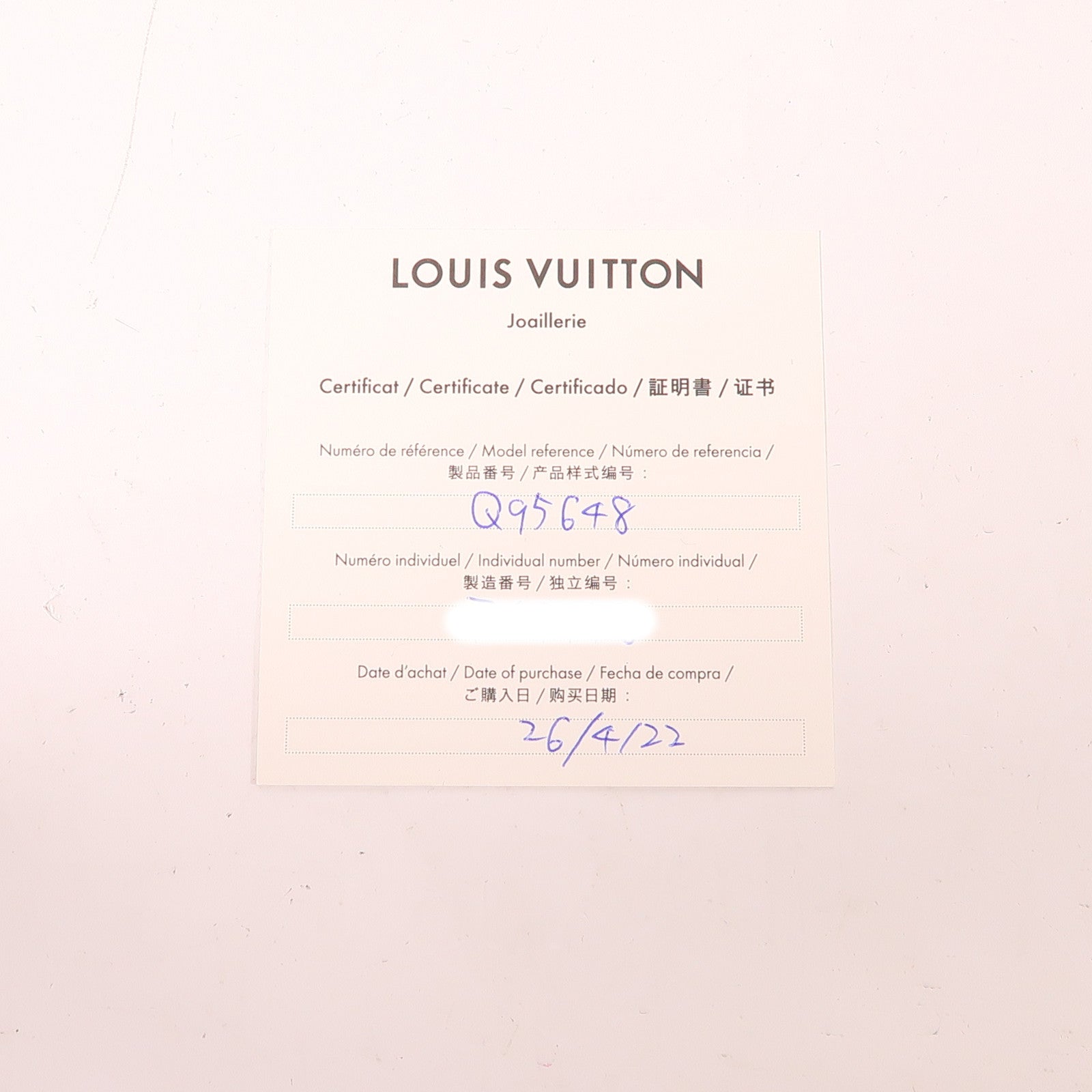LOUIS VUITTON 18K金Empreinte Bracelet手鏈