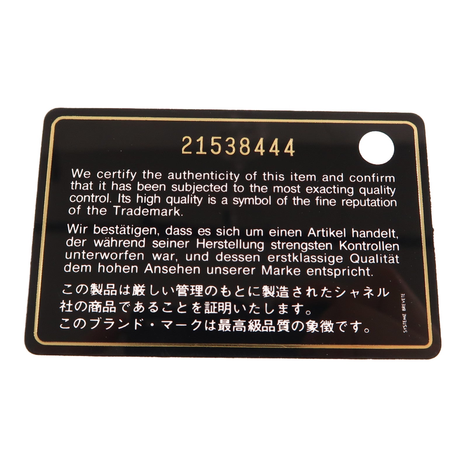 CHANEL 羊皮皮革Boy Long Wallet金扣長錢包